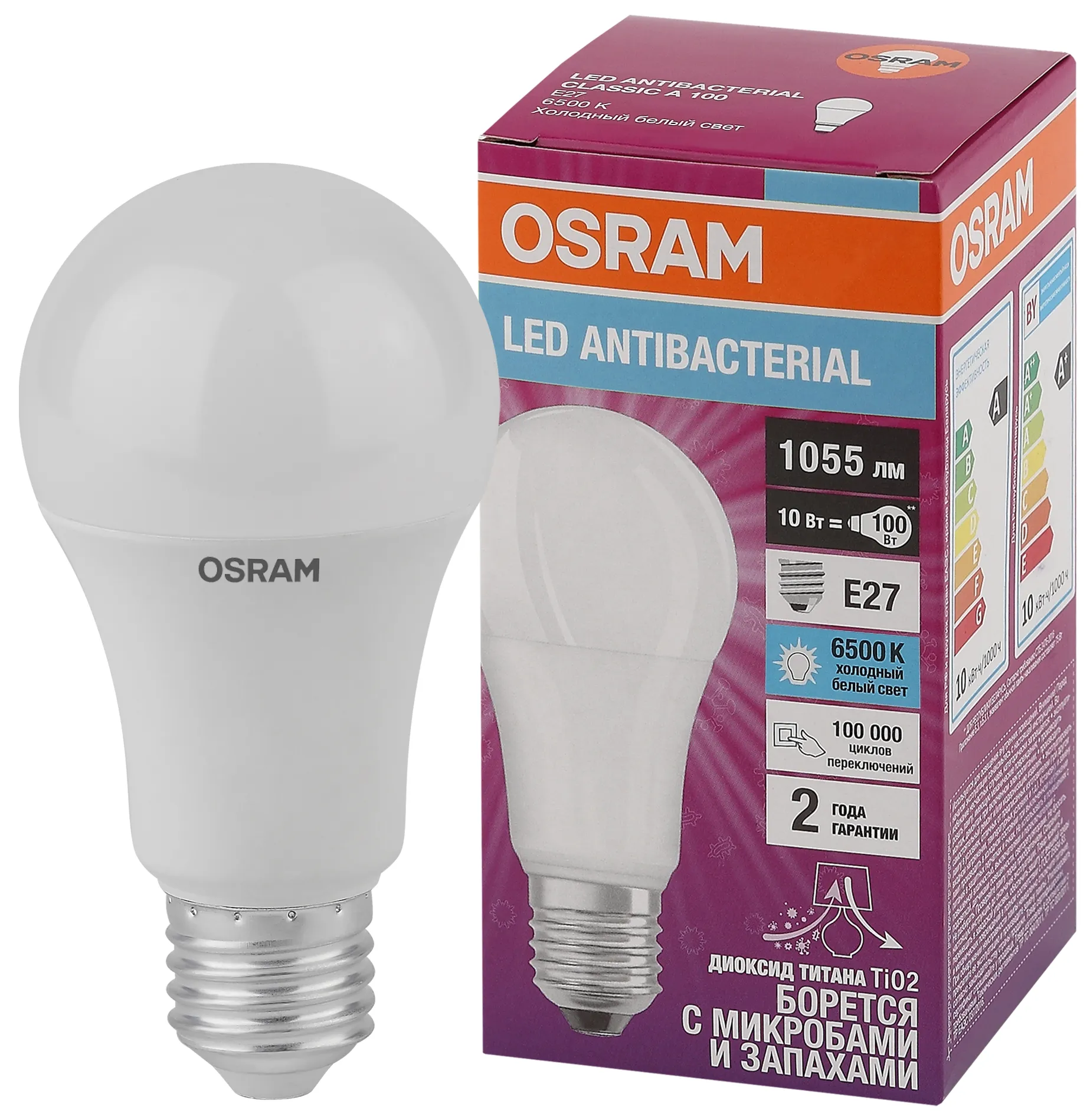 Лампа светодиодная led antibacterial грушевидная 10вт (замена 100 вт), 1055лм, 6500 к, цоколь e27 osram LEDVANCE 4058075561090