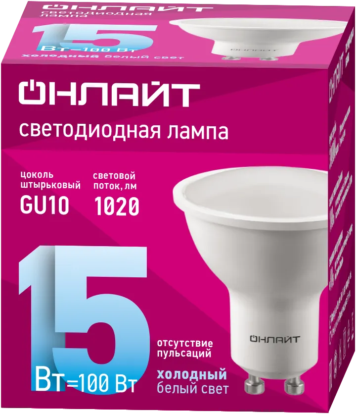 Лампа светодиодная 15вт OLL-PAR16-15-230-6.5K-GU10 ОНЛАЙТ Navigator Group 32085