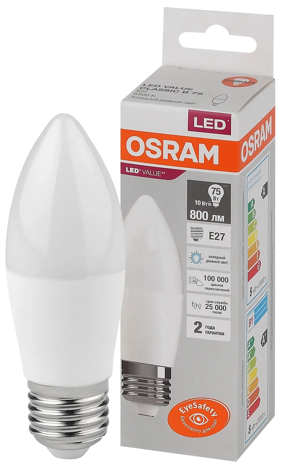 Лампа светодиодная led 10 вт e27 6500к 800лм свеча 220 в (замена 75вт) osram LEDVANCE 4058075579590