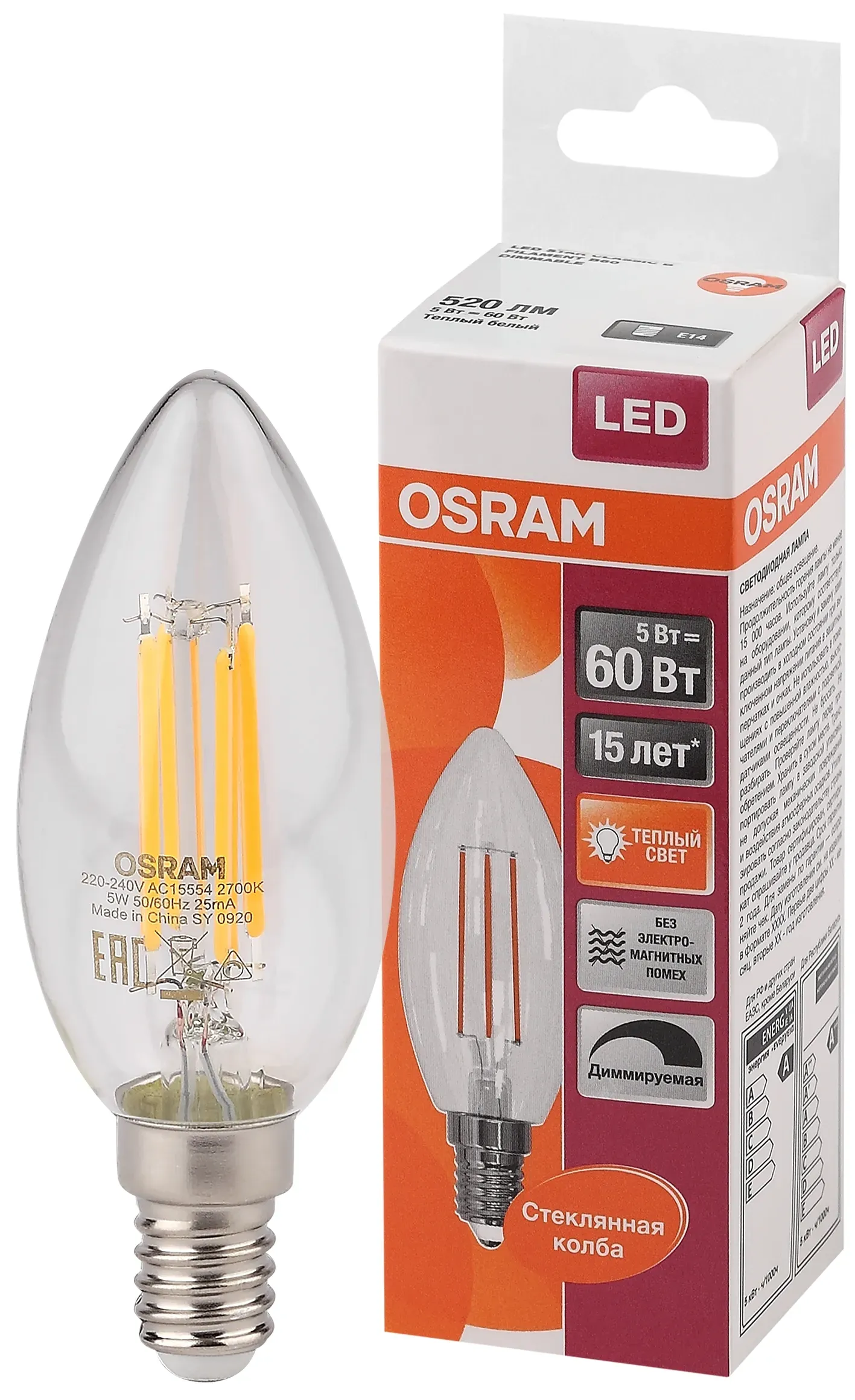 Лампа светодиодная led 5вт e14 clb60d тепло-бел, filament диммируемая,прозр.свеча osram LEDVANCE 4058075230354