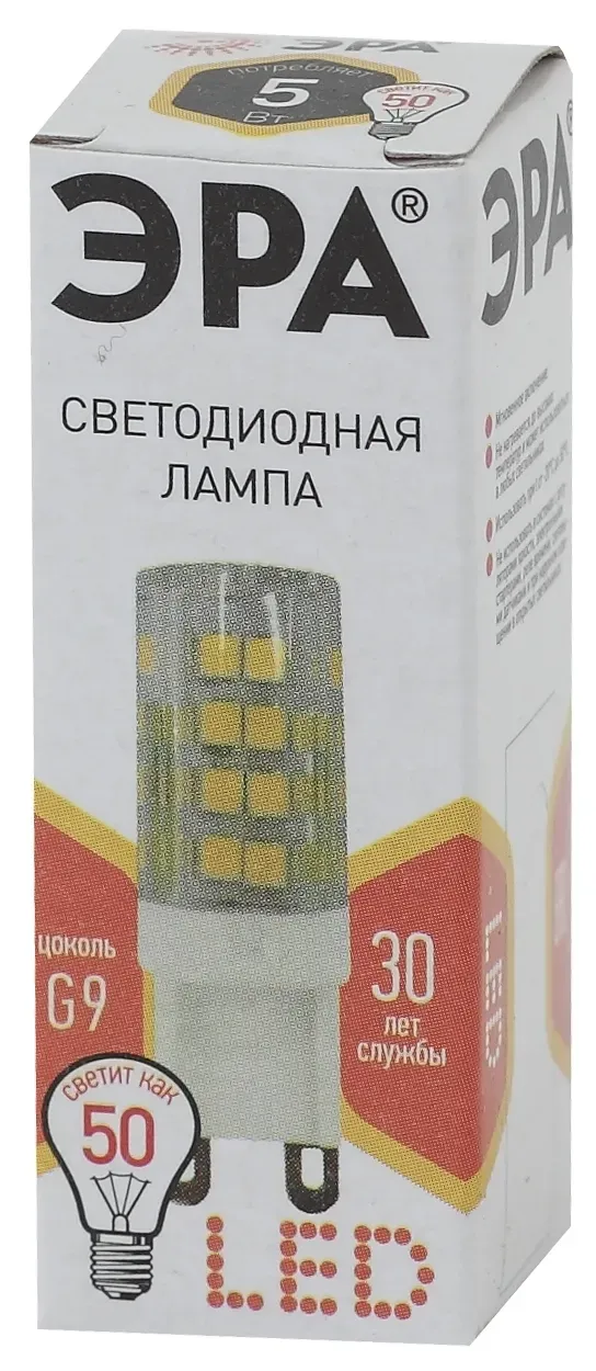 Лампы СВЕТОДИОДНЫЕ СТАНДАРТ LED JCD-5W-CER-827-G9 (диод, капсула, 5Вт, тепл, G9) Эра б0027863