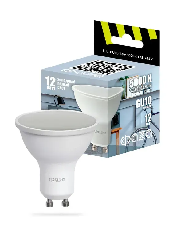 Лампы светодиодные LED 12 Вт 760 Лм 5000К  GU10 (софит) холодная 230/50 ФАZA (10 штук в упаковке) JazzWay 4895205038783