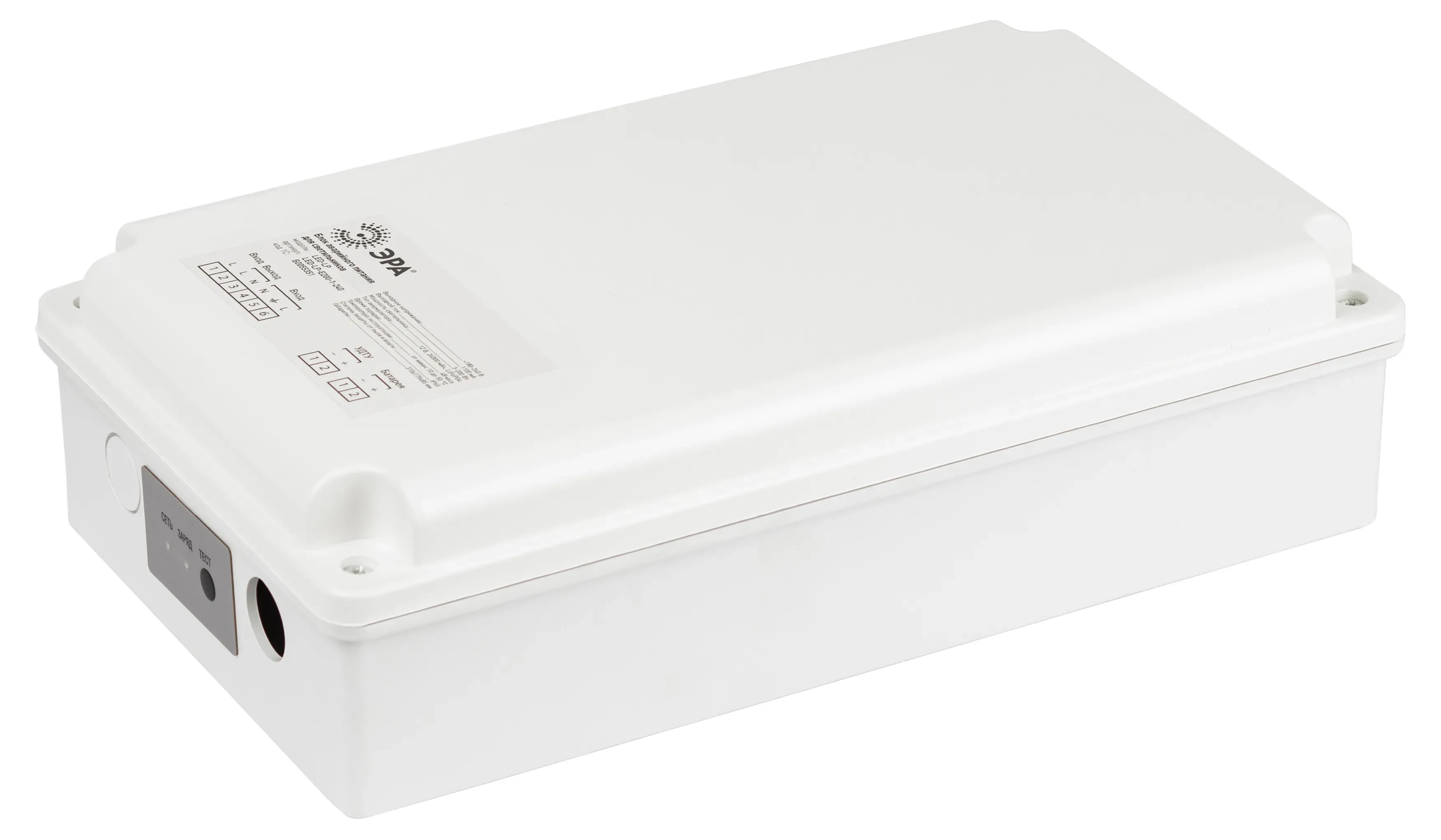 БАП для светильников LED-LP-E200-1-240 универсальный до 200Вт 1час IP65 ЭРА Б0055351