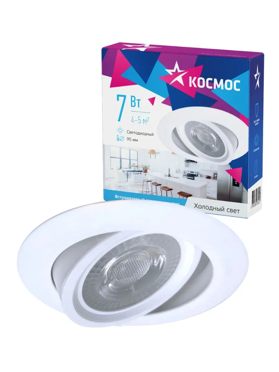 Светильник светодиодный ДВО-7 Вт 6400K 560 Лм белый КОСМОС KDownRR7W6400K