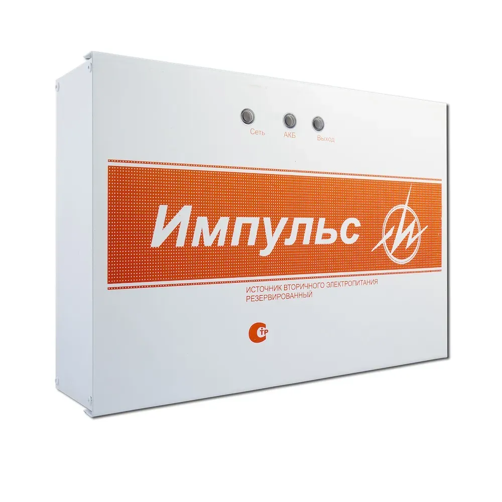 ИП Импульс-5 ИВЭПР АКБ 2х7АЧ ИП Раченков А.В. 00000000035