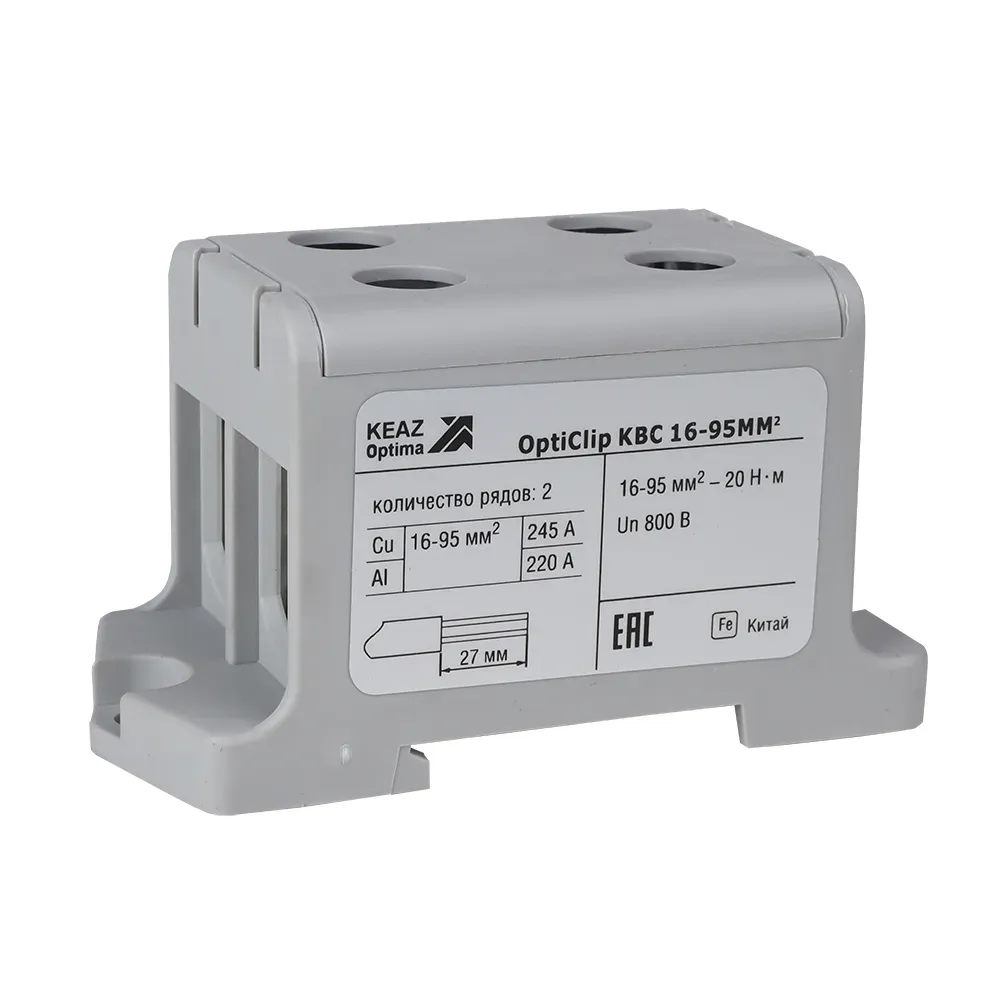 Клемма вводная силовая двойная OptiClip КВС 16-95 серая КЭАЗ Optima (от-ка) 351046