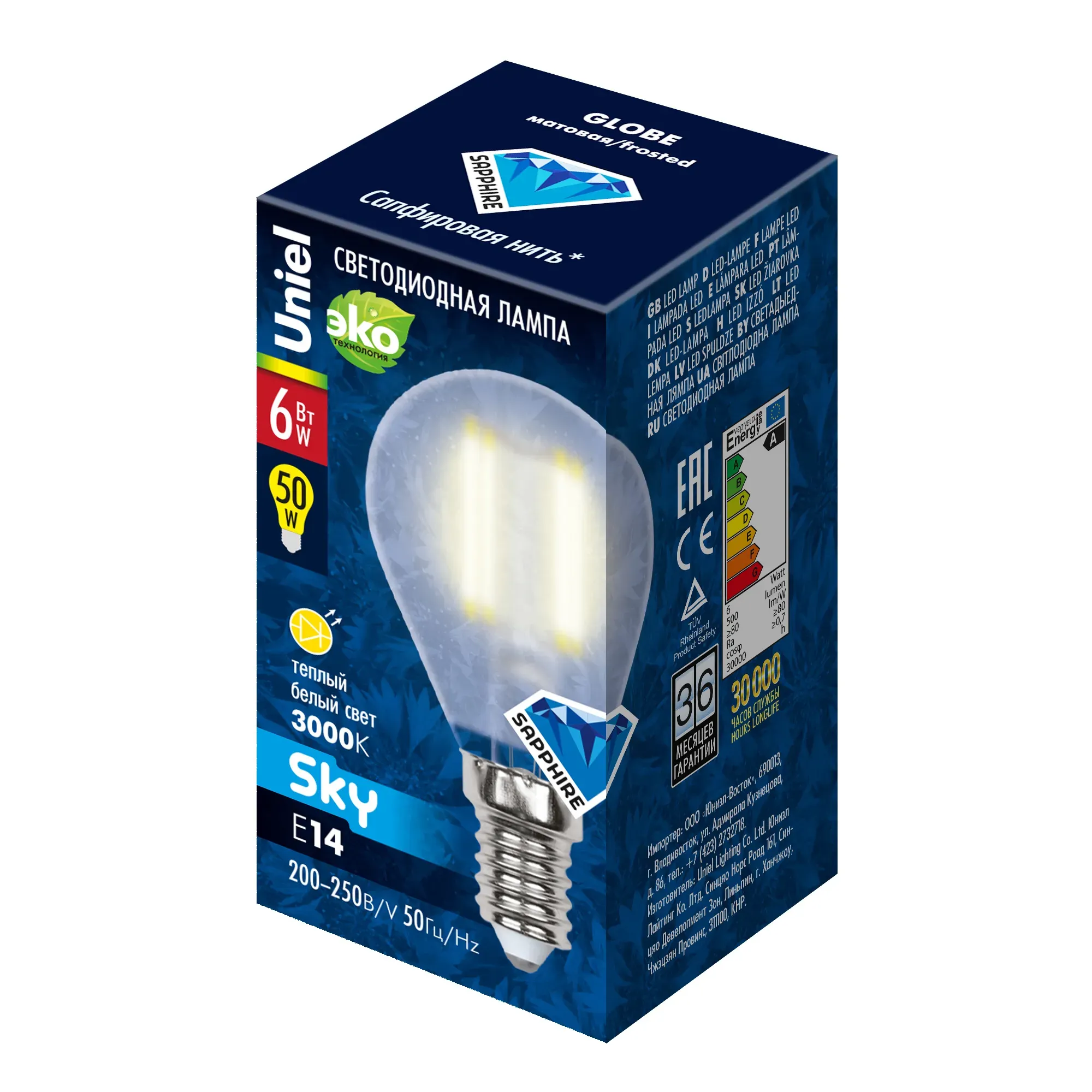 Лампа светодиодная led 6вт 200-250в шар матовое 500лм е14 3000к sky филамент UNIEL UL-00000303