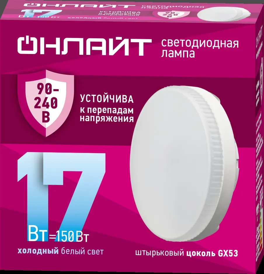 Лампа светодиодная 17вт OLL-GX53-17-230-6.5K ОНЛАЙТ Navigator Group 32013