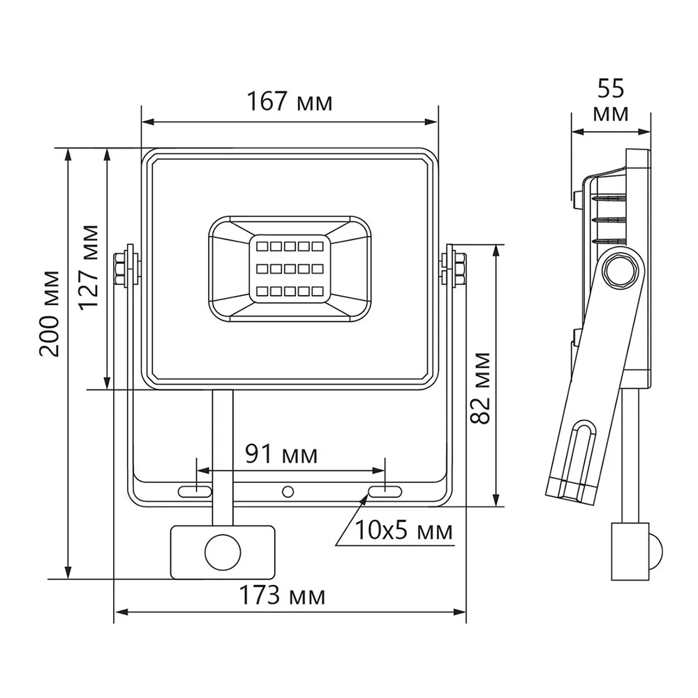 Прожектор светодиодный ДО-50w с ИК датчиком 6400K 4750Лм IP44