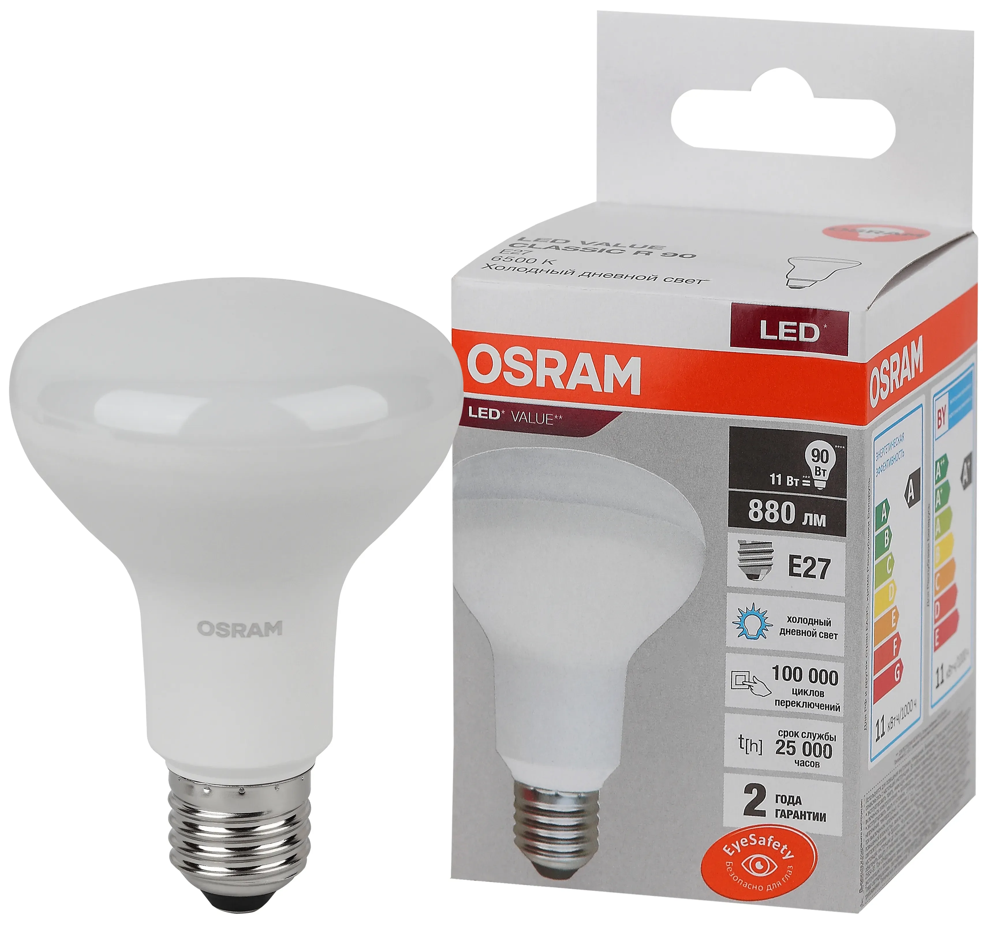 Лампа светодиодная led 11 вт e27 6500к 880лм гриб 220 в (замена 90вт) osram LEDVANCE 4058075582750