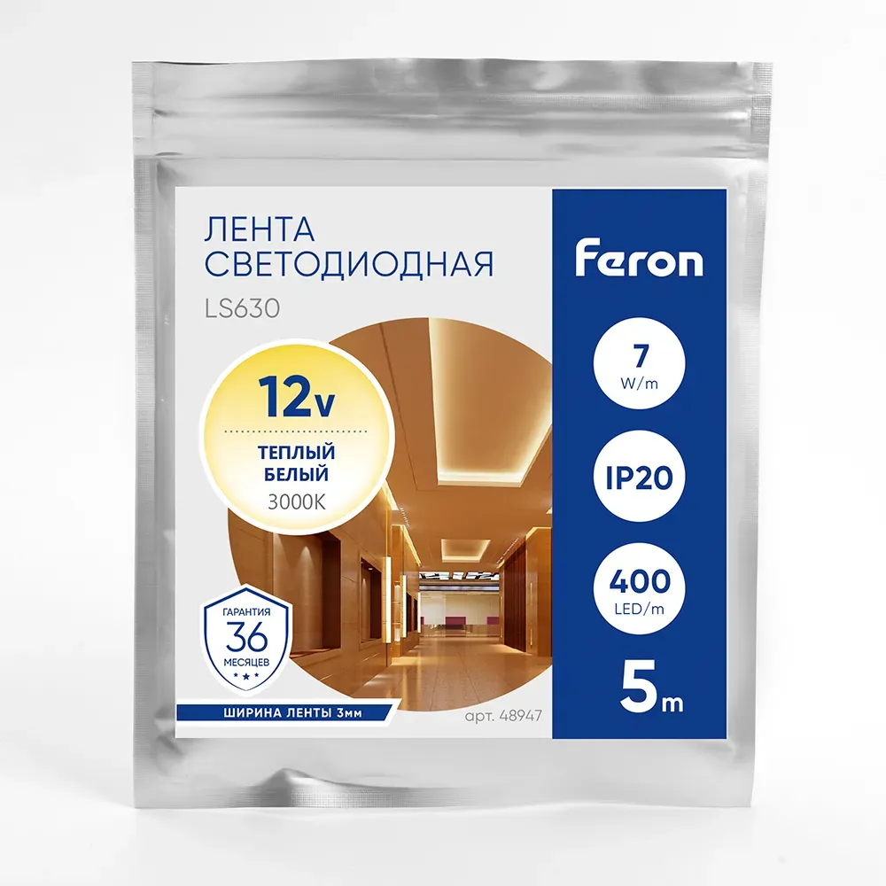 Лента светодиодная LEDх400/м COB 5м 7w/m 12в 3000К