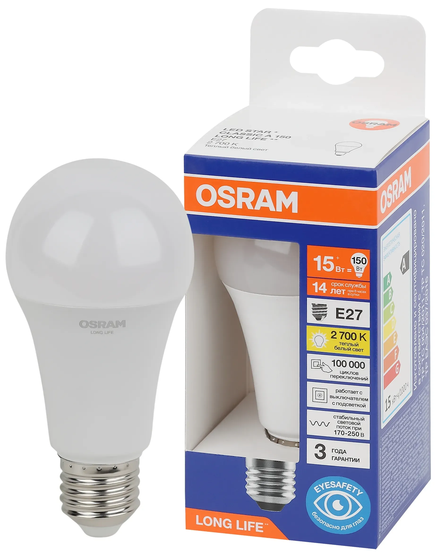 Лампа светодиодная led 15вт е27 2700к 1521лм груша 220в (замена 150вт) osram LEDVANCE 4099854186158