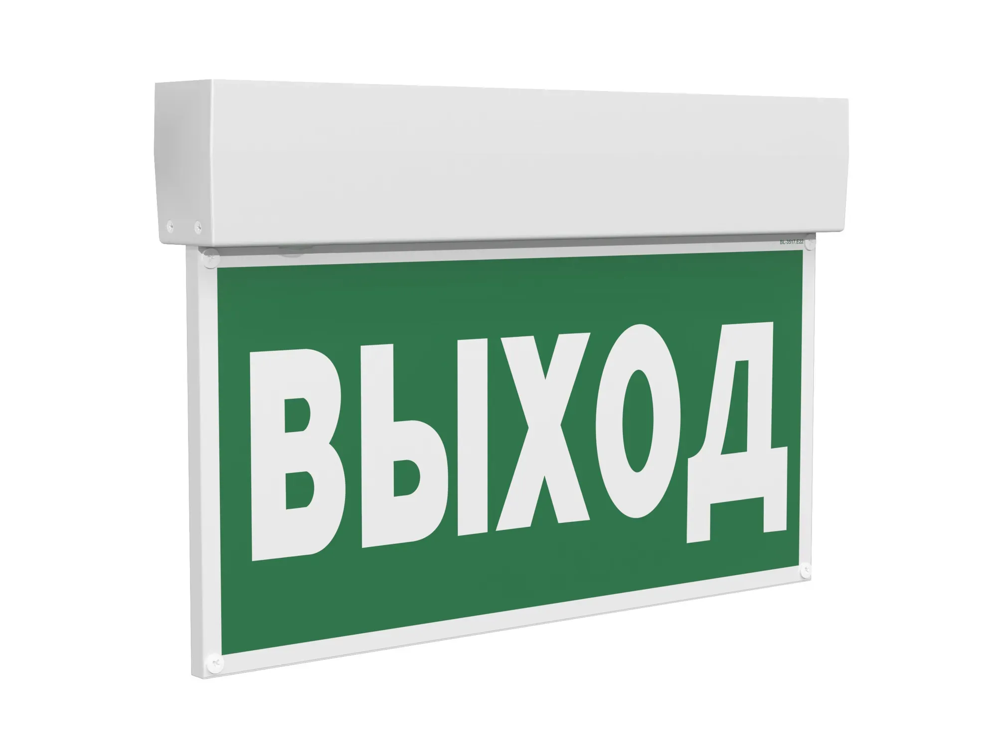 Световой указатель BS-KURS-73-S1 LED Белый свет a22244