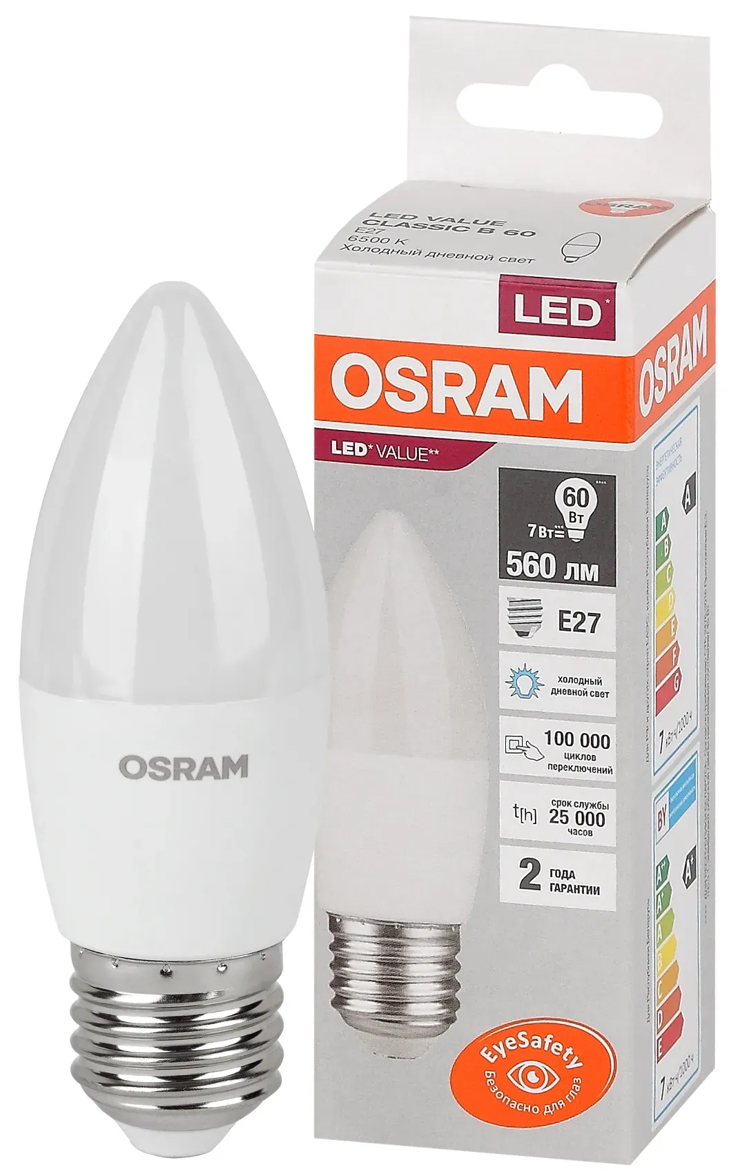 Лампа светодиодная led 7 вт e27 6500к 560лм свеча 220 в (замена 60вт) osram LEDVANCE 4058075579507