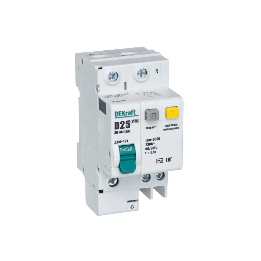 Выключатель автоматический дифференциальный АВДТ встроенная защита от сверхтоков 1P+N 25А 30мА AC D ДИФ-101 SE (Dekraft) 15168DEK