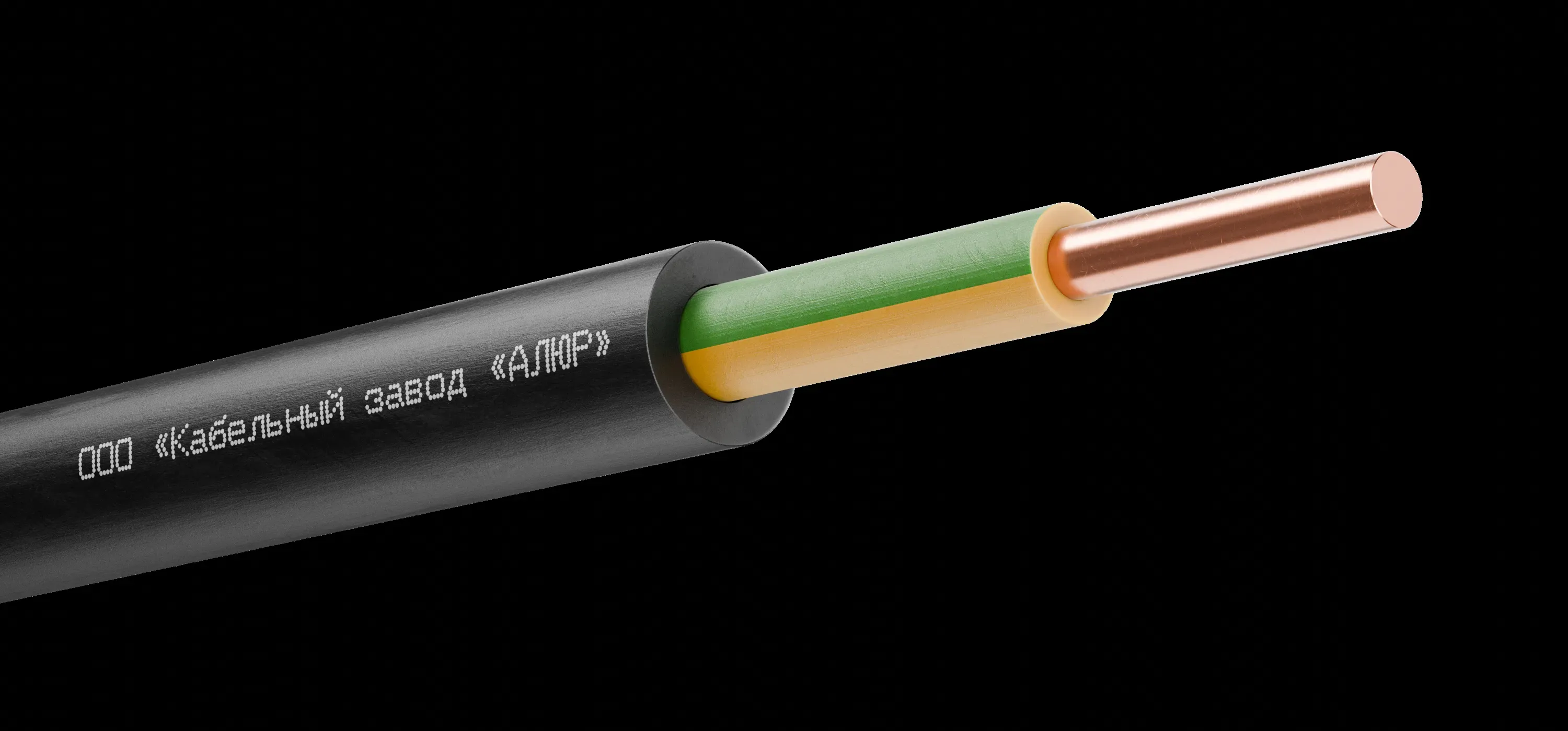 Кабель ВВГнг-LS 1х4 Алюр 4531703