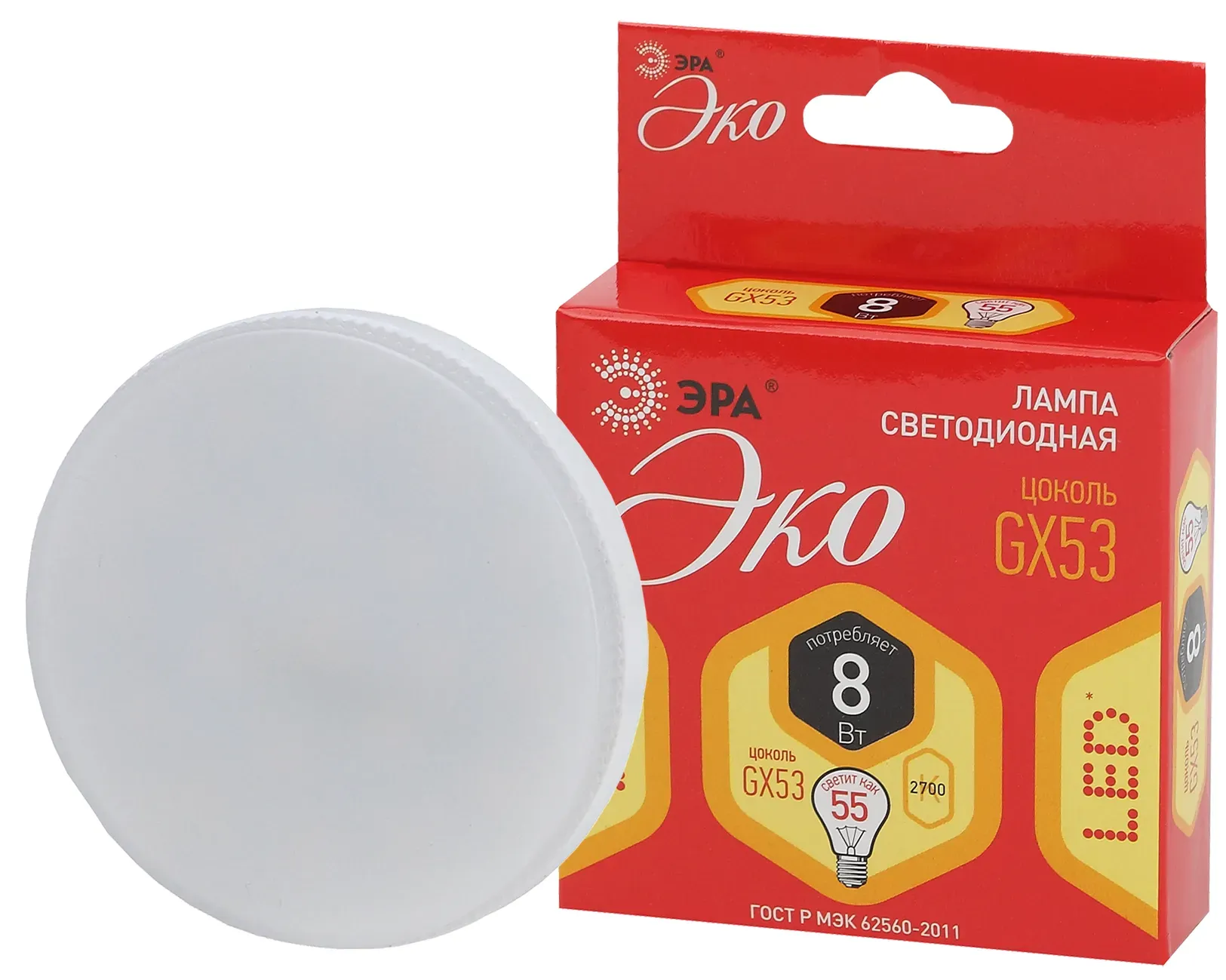 Лампа светодиодная ECO LED GX-8W-827-GX53 (диод, таблетка, 8Вт, тепл, GX53 (10/100/6300) ЭРА Б0036541