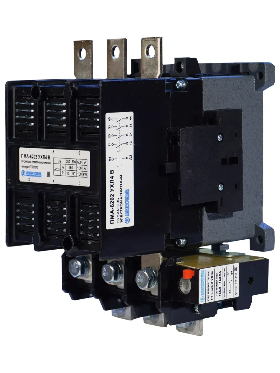 ПМА-6202 УХЛ4 В, 220В, 2з+2р, 160А, нереверсивный, с реле РТТ-326 136-160А, IP00, пускатель электромагнитный  (ЭТ) Электротехник ET255370