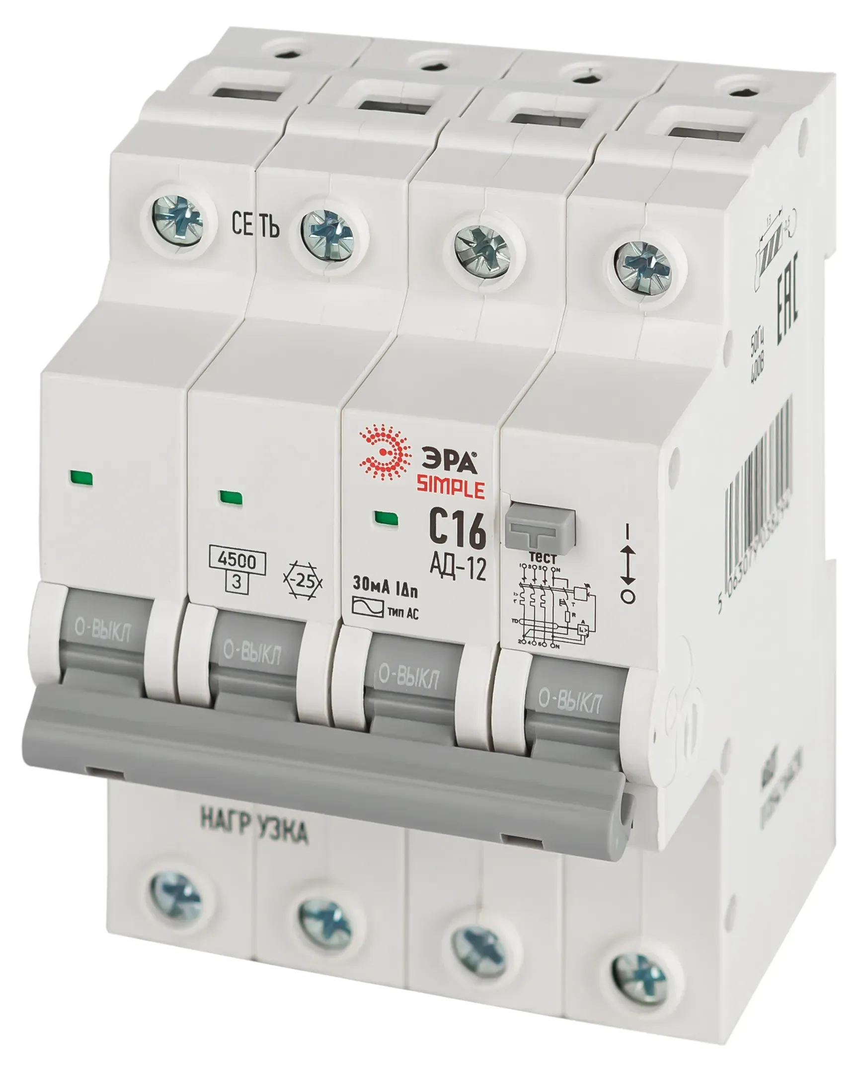 Выключатель автоматический дифференциальный электронный авдт 4,5ка simple d12e4c16ac30 ад-12 3p+n с16 30ма тип ас ЭРА Б0058927