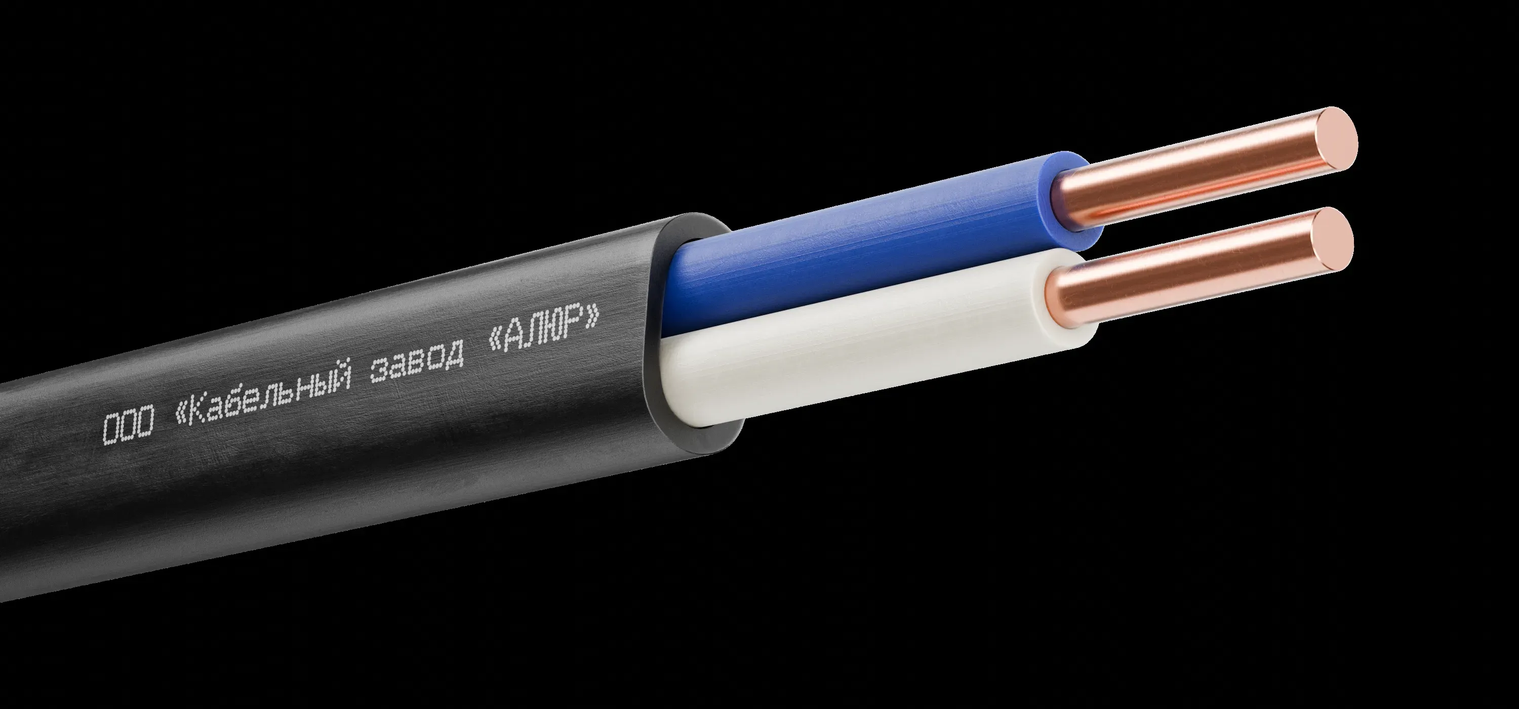 Кабель ВВГ-Пнг-LS 2х6 Алюр 6666514