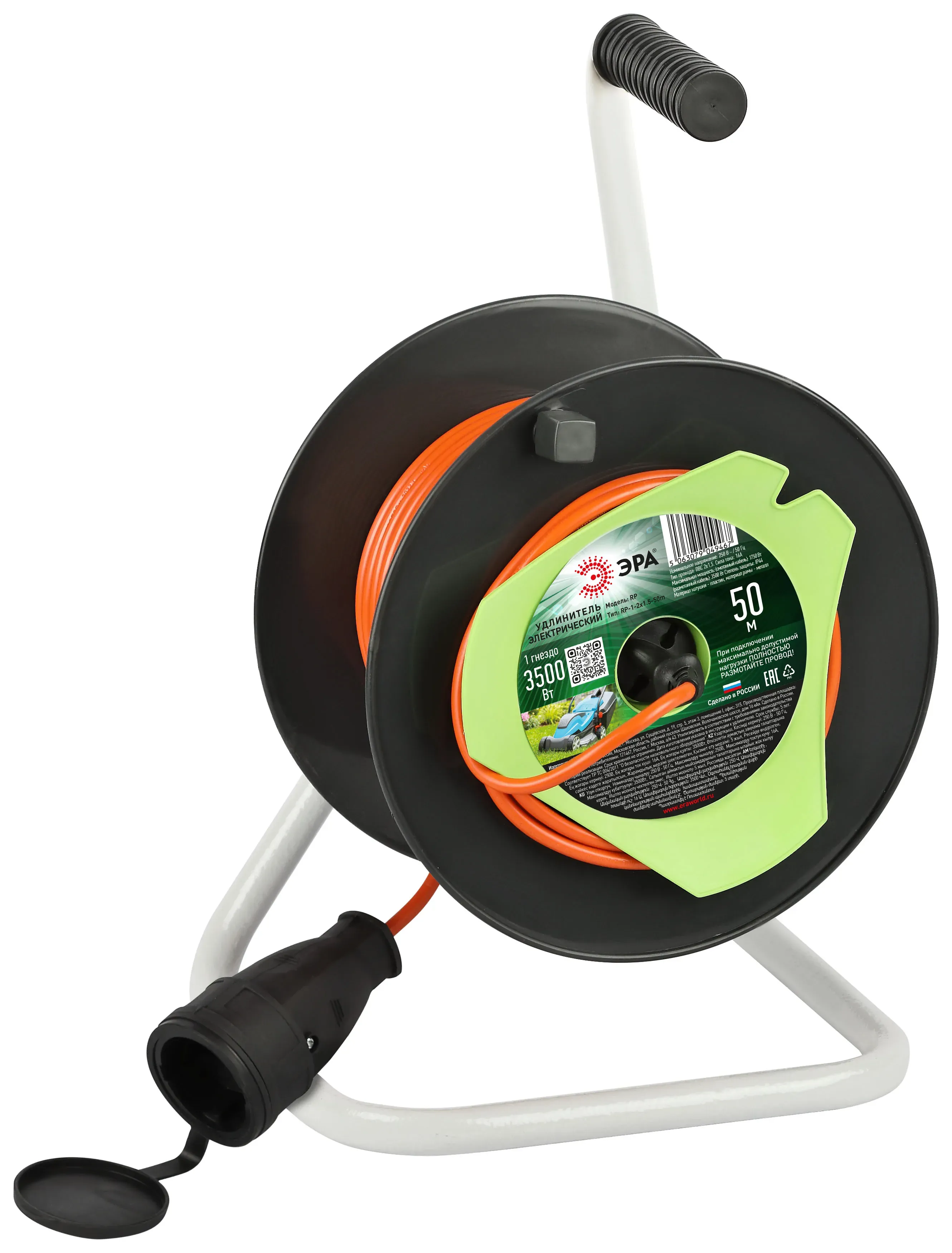 Удлинитель силовой на пластиковой катушке без заземления 1 розетка 50м ПВС 2x1,5мм2 RP-1-2x1.5-50m ЭРА Б0059772