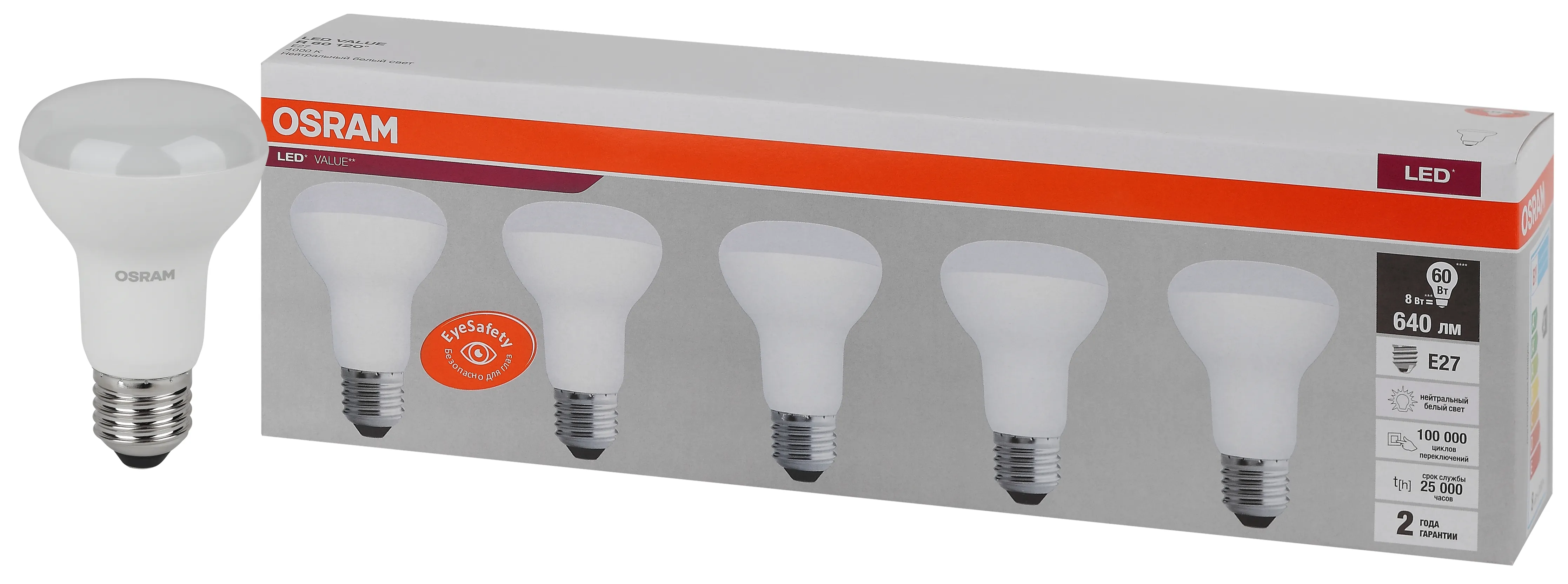 Лампа светодиодная led 8 вт e27 4000к 640лм гриб 220 в (замена 60вт) osram упаковка 5 штук LEDVANCE 4058075584068
