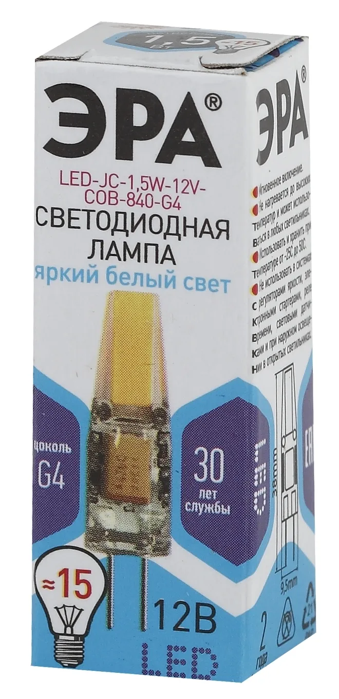 Лампа светодиодная LED 1.5Вт JC COB 4000К G4 нейтральный капсула 12V ЭРА Б0033198
