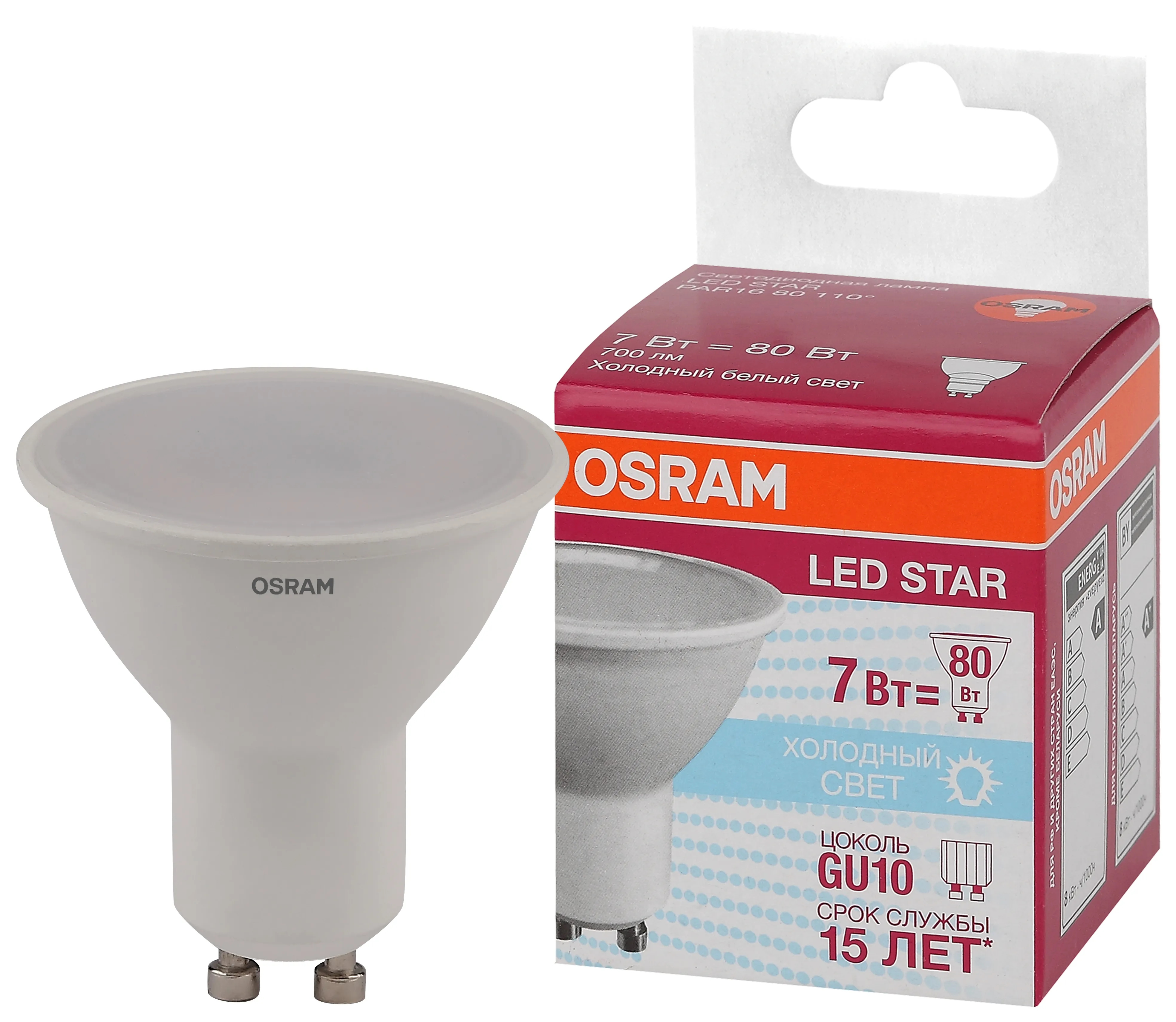 Лампа светодиодная LED 7Вт GU10 4000К 700лм 230V FR PAR16 (замена 80Вт) OSRAM LS LEDVANCE 4058075481527