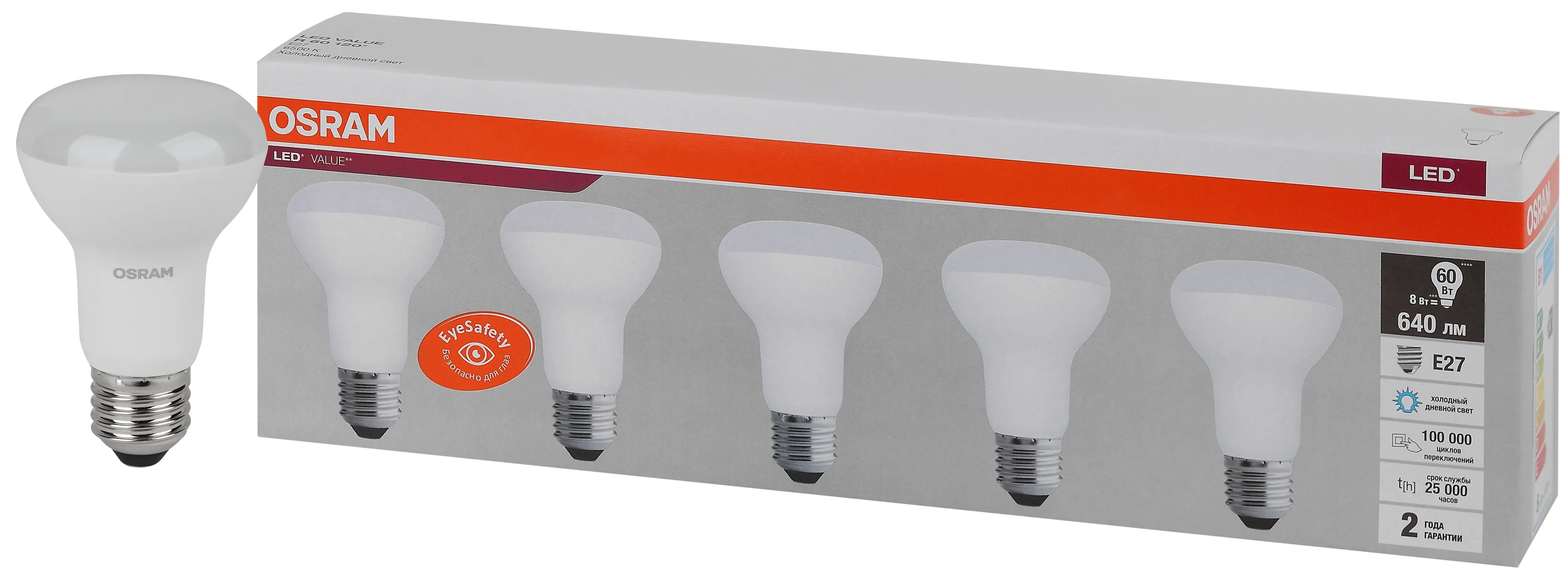 Лампа светодиодная led 8 вт e27 6500к 640лм гриб 220 в (замена 60вт) osram LEDVANCE 4058075584099
