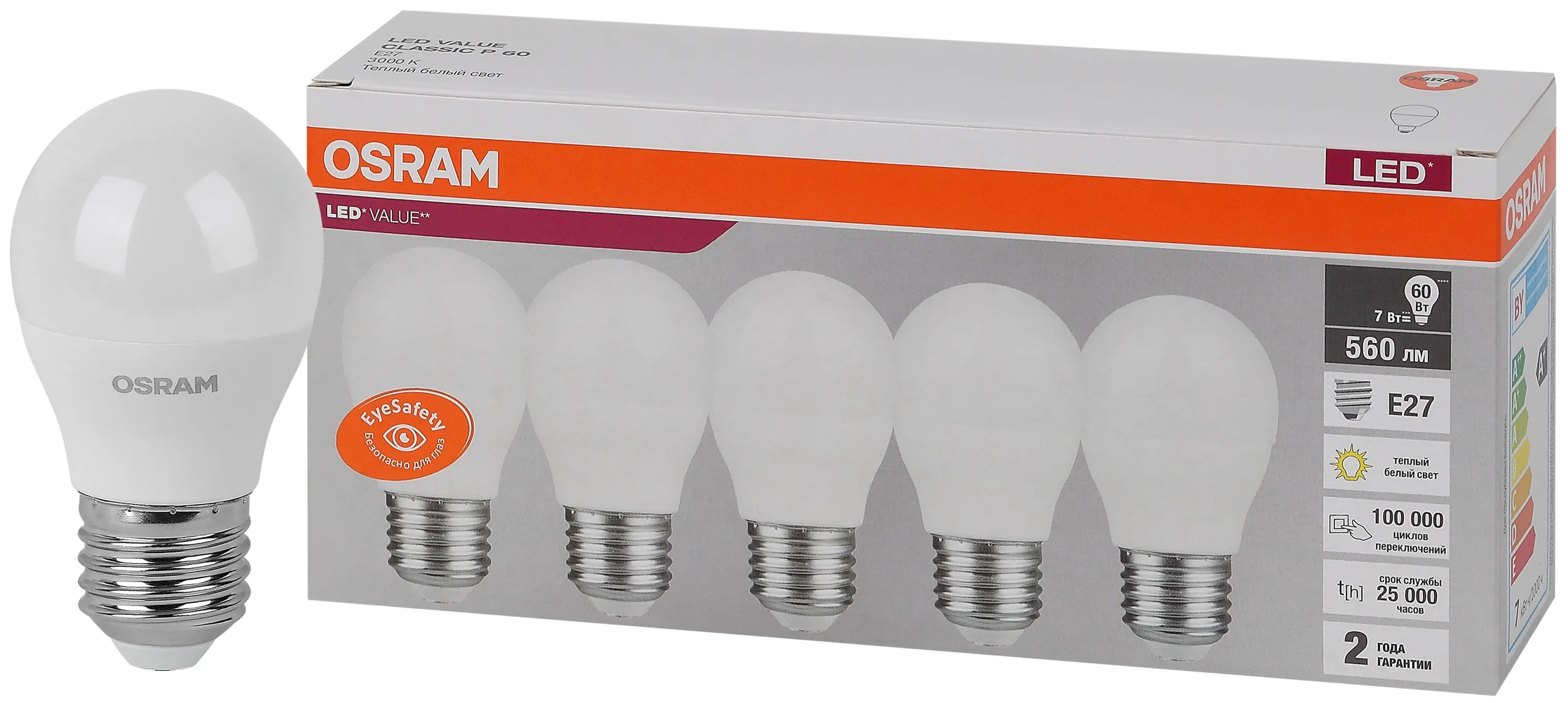 Лампа светодиодная led 7 вт e27 3000к 560лм шарик 220 в (замена 60вт) osram LEDVANCE 4058075578197