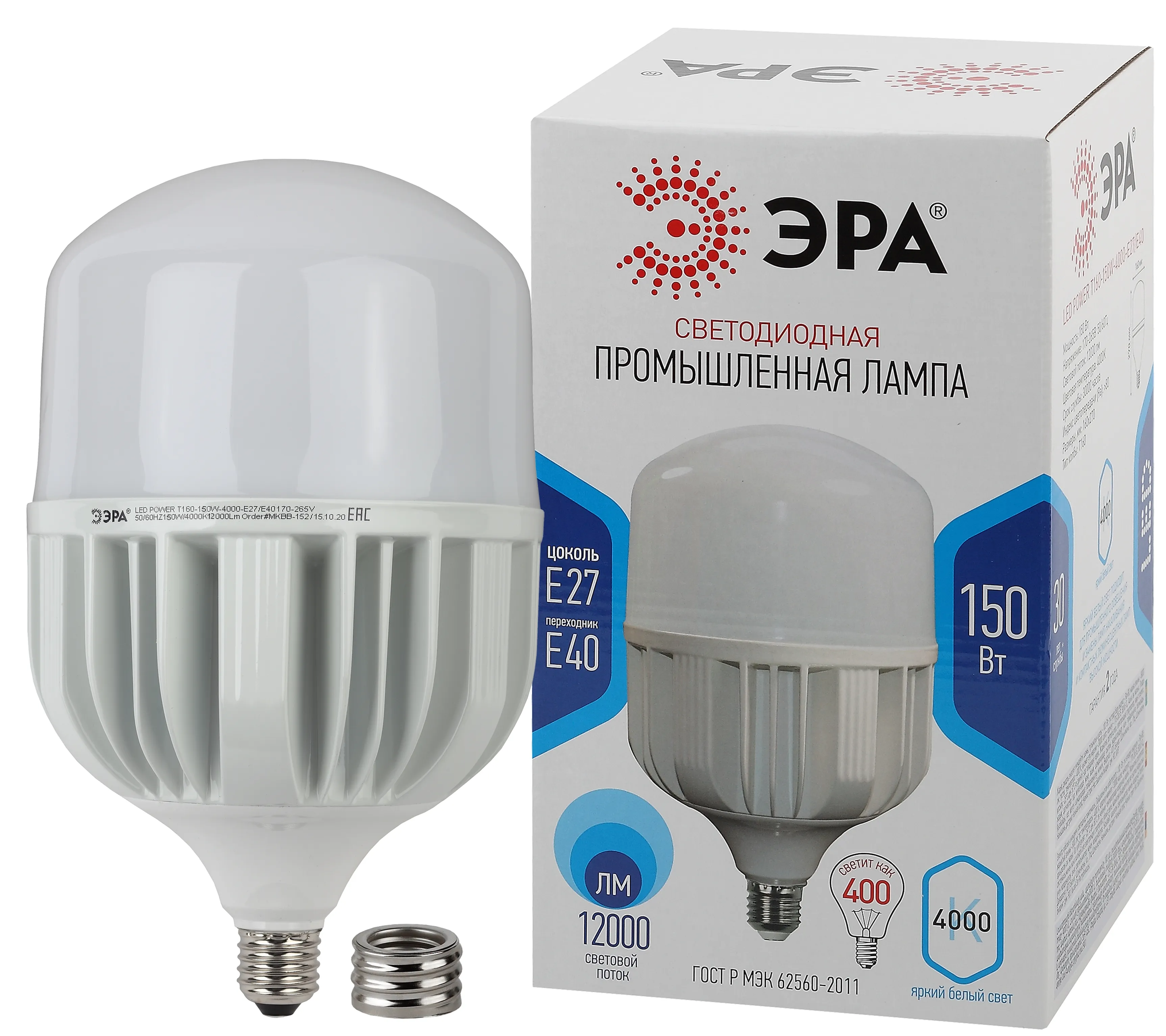 Лампа светодиодная led power t160-150w-4000-e27/e40 (диод колокол 150вт нейтр e27/e40) (6/96) ЭРА Б0049105