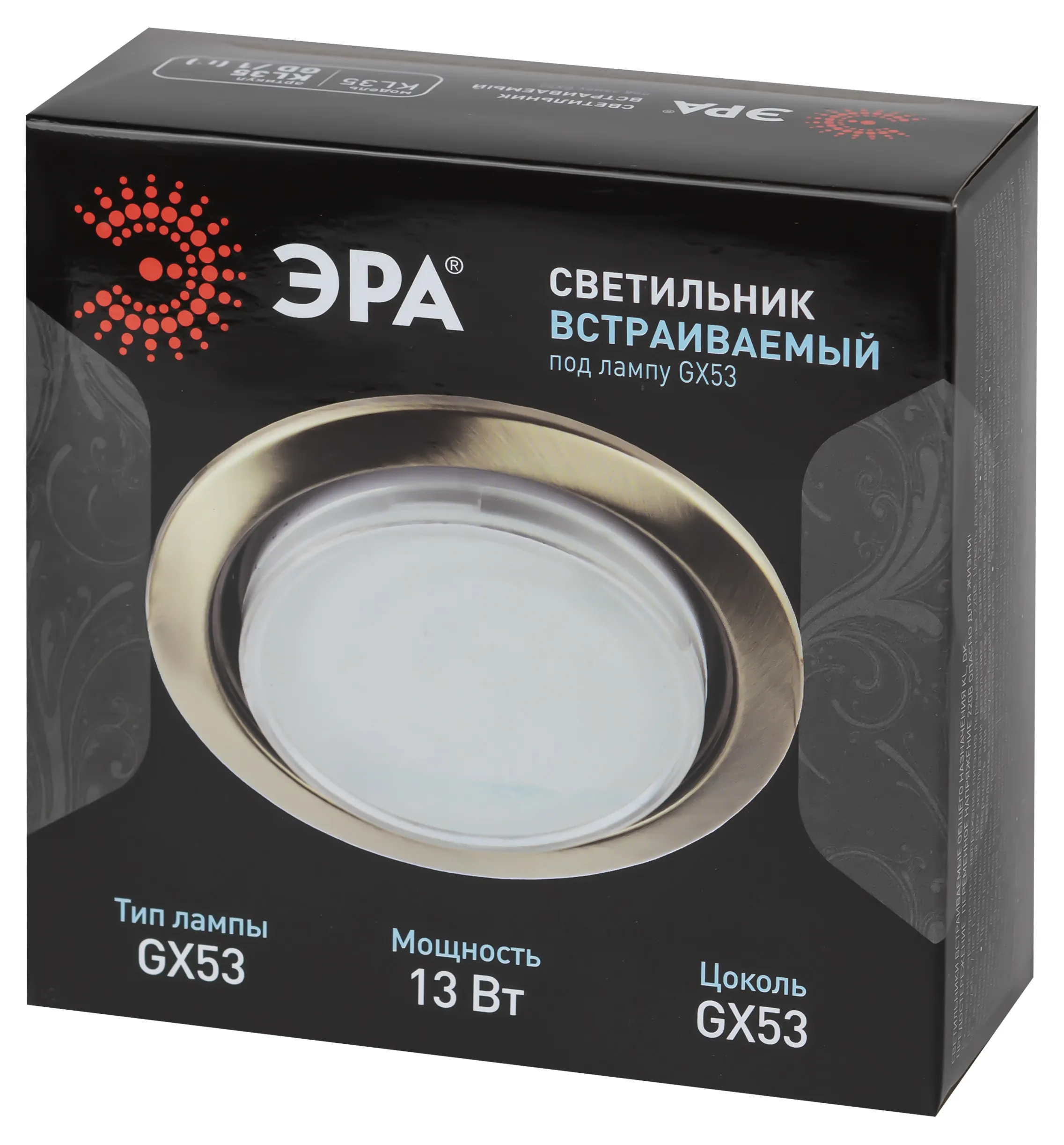 Светильник встраиваемый под лампу GX53 KL35 GD /1 (к) 220V, 13W, золото ЭРА Б0049008