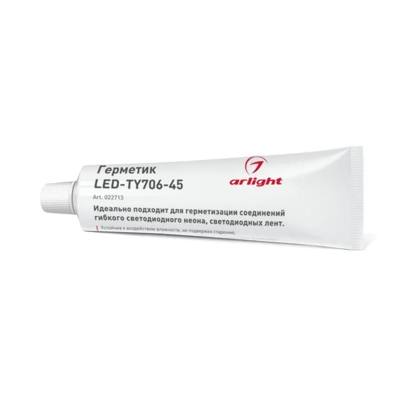 Герметик LED-TY706-45 (ARL, Металл) Arlight 022713