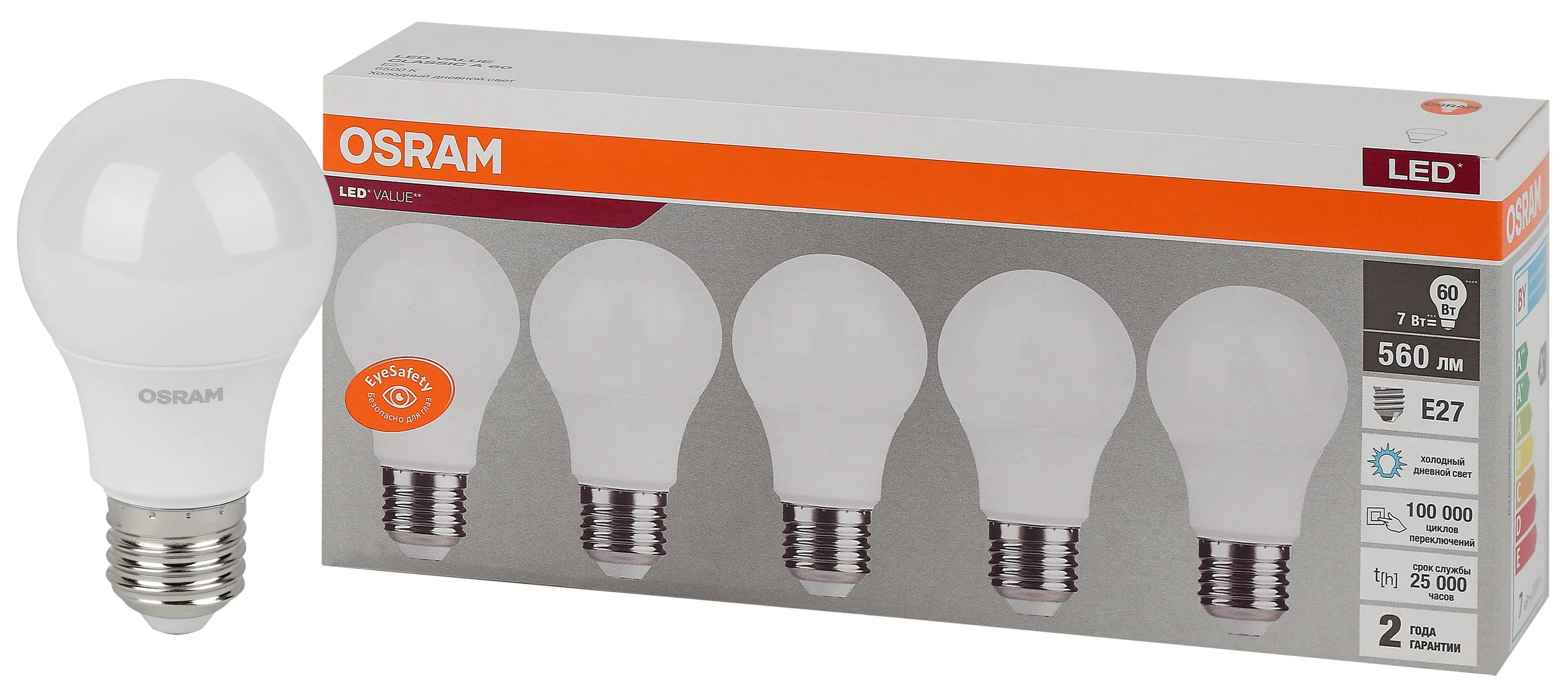 Лампа светодиодная led 7 вт e27 6500к 560лм груша 220 в (замена 60вт) osram упак 5 шт LEDVANCE 4058075577688