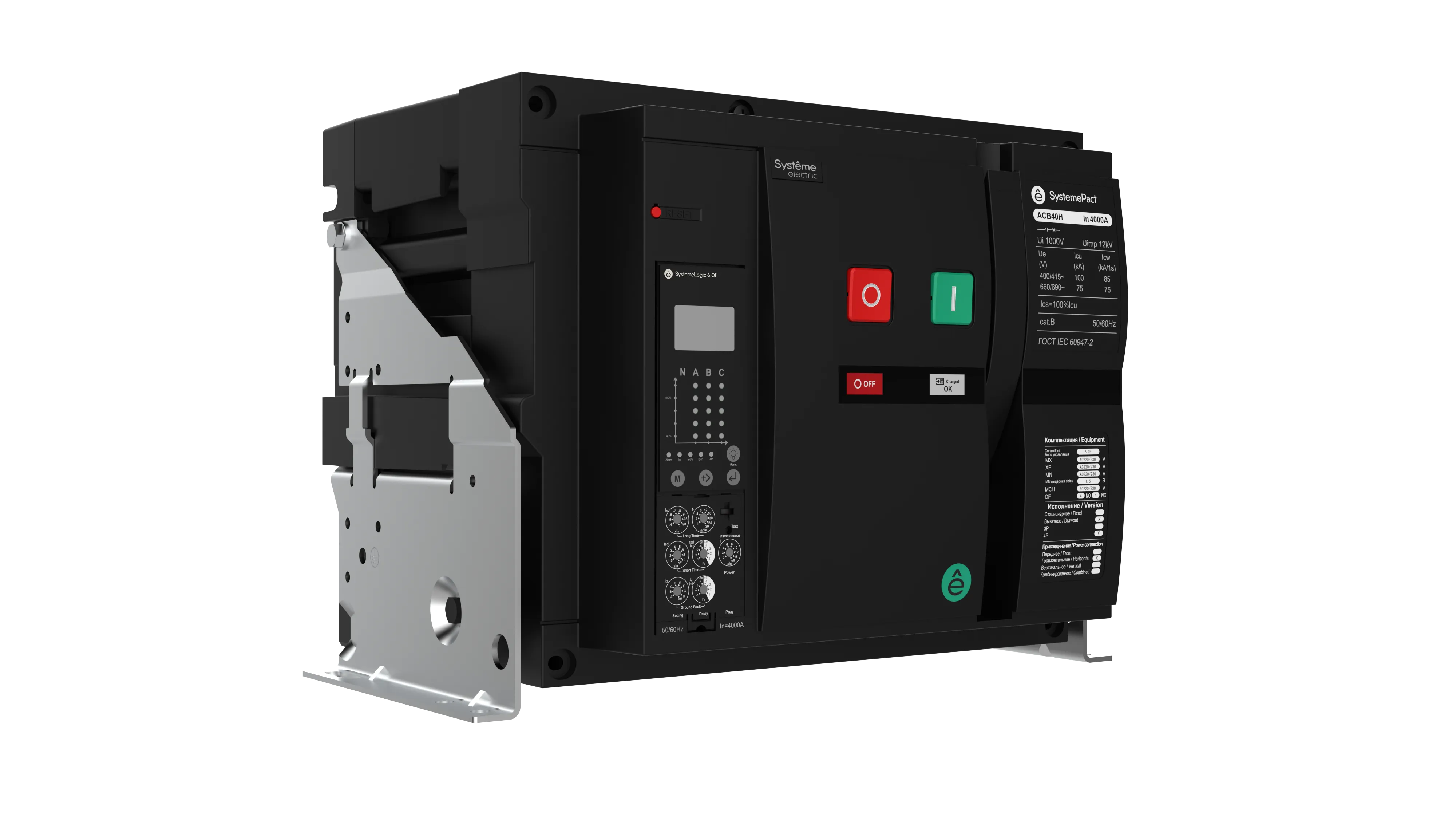 АВТ.ВЫКЛ ACB2 2000A 100KA 3P СТАЦ, ГОРИЗ. ПРИСОЕД. 6.0E: 8NO+8NC MCH+XF+MX AC230V SE (Systeme) SPA40H203FHNN58E