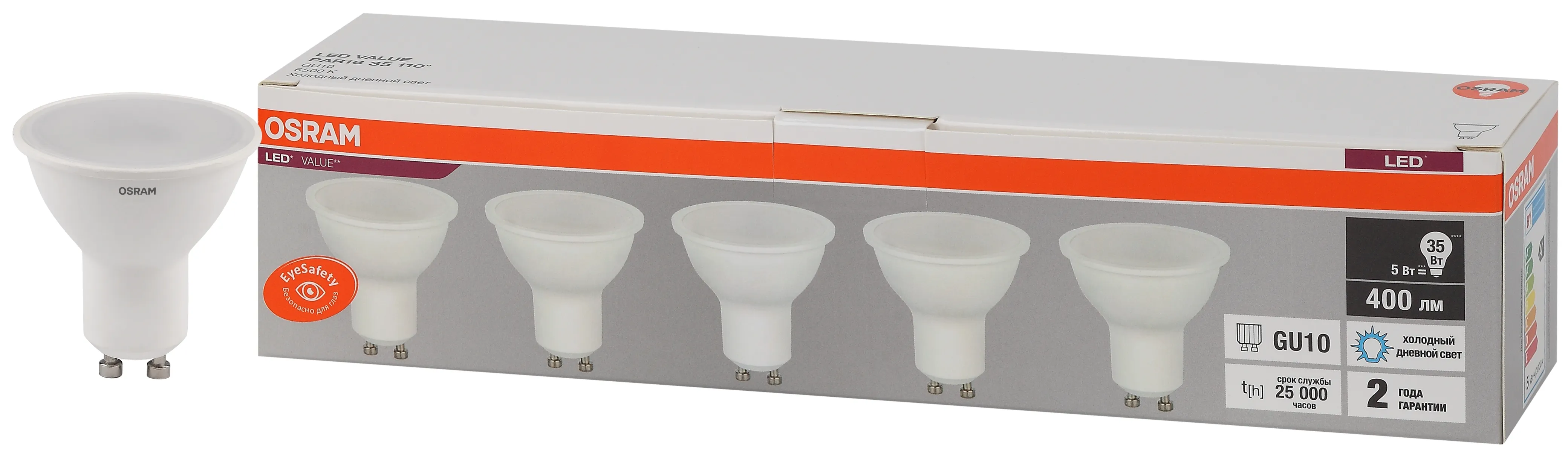 Лампа светодиодная LED 5 Вт GU10 6500К 400Лм спот 220 В (замена 35Вт) OSRAM LEDVANCE 4058075584839