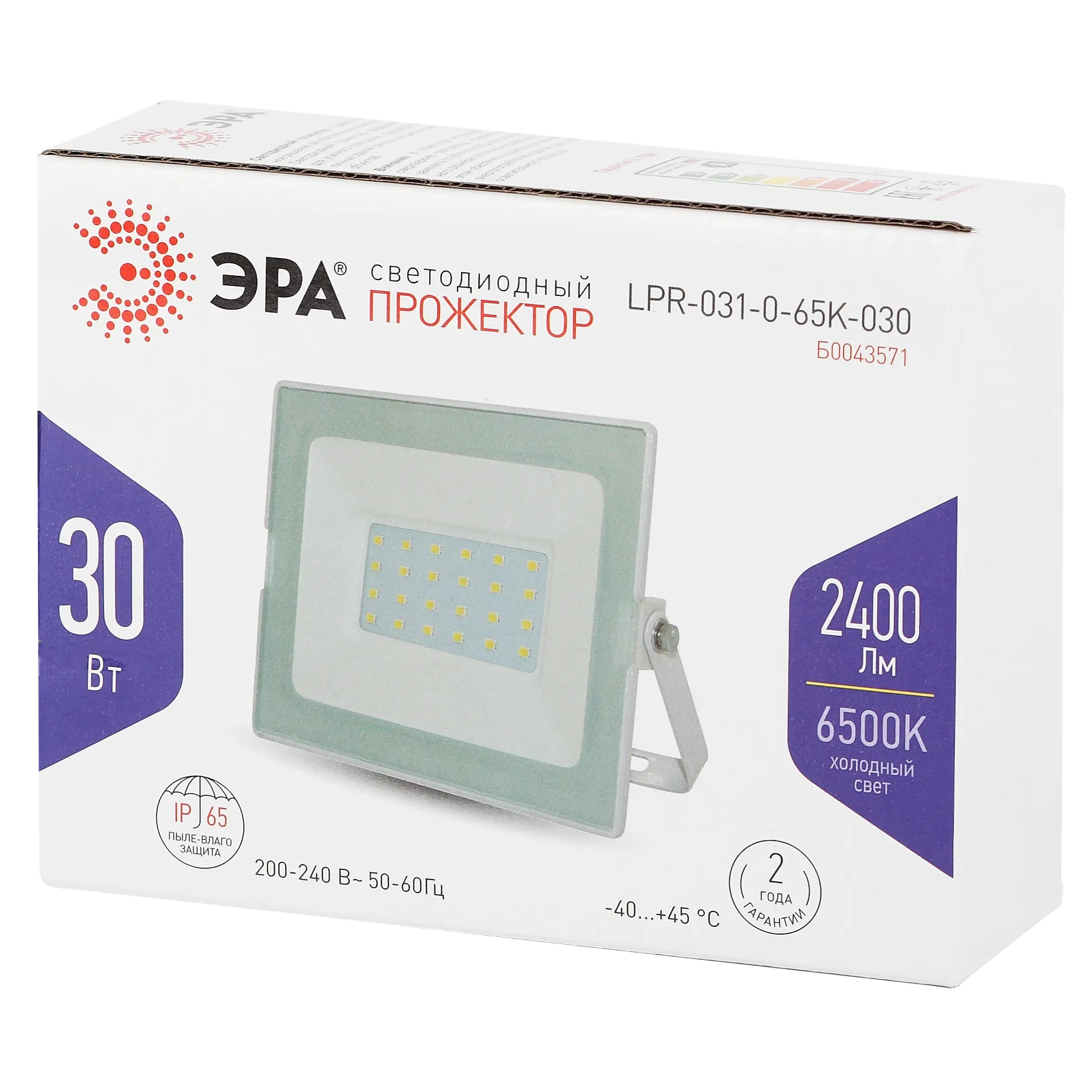 Прожектор светодиодный до-30w lpr-031-0-65k-030 30вт 2400лм 6500к 139x104x35 белый корпус ЭРА Б0043571