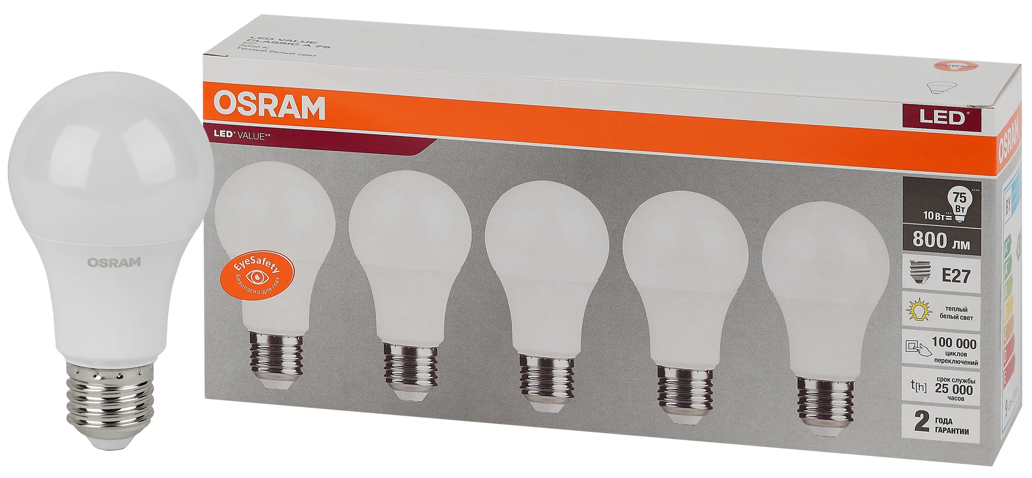 Лампа светодиодная led 10 вт e27 3000к 800лм груша 220 в (замена 75вт) osram упаковка 5 шт LEDVANCE 4058075577718