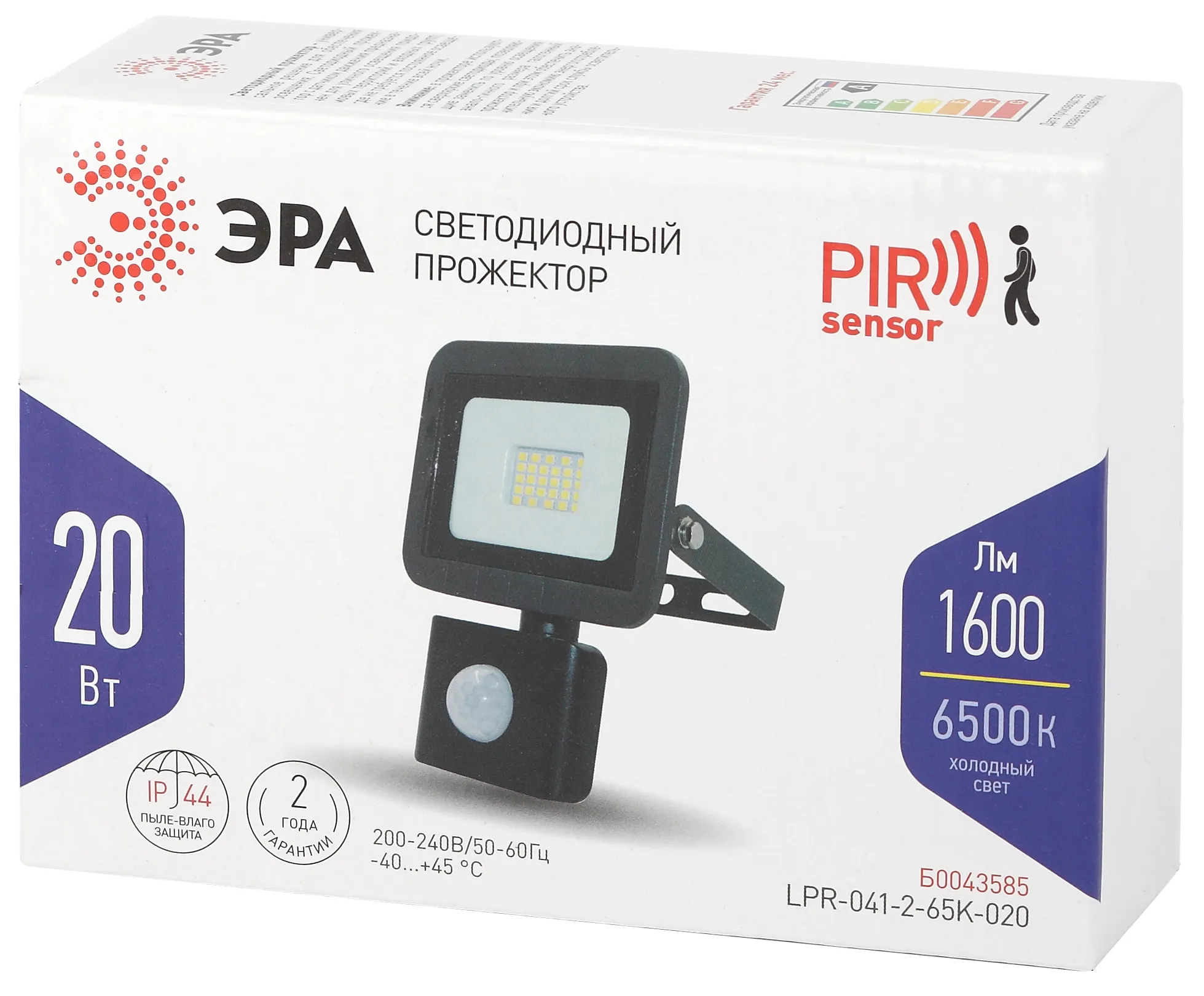 Прожектор светодиодный до-20w lpr-041-2-65k-020 20вт 1600лм 6500к датчик движения регулируемый 100x130x45 ЭРА Б0043585