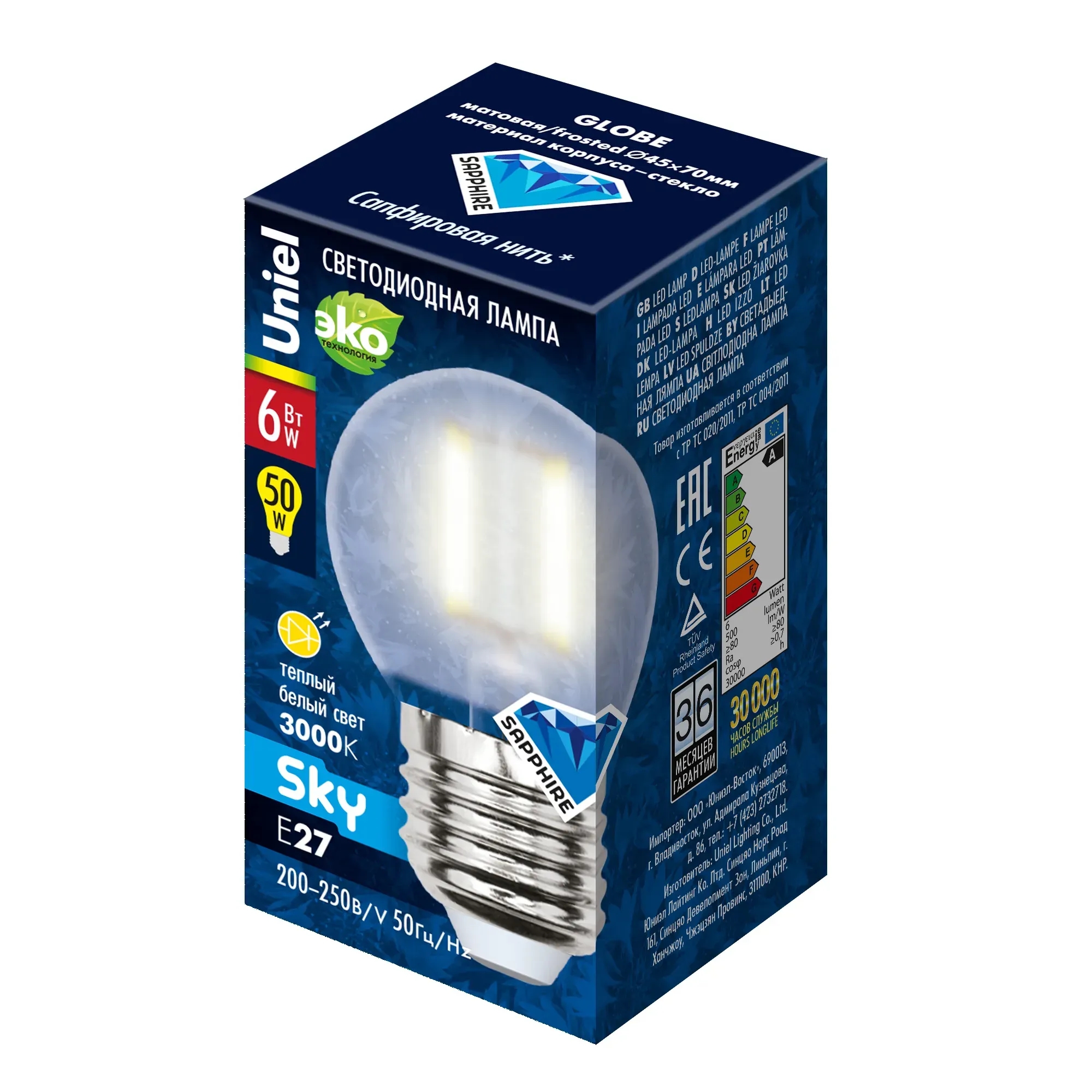 Лампа светодиодная led 6вт 200-250в шар матовое 500лм е27 3000к sky филамент UNIEL UL-00000302