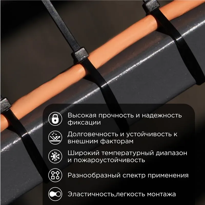 Хомут-стяжка кабельная нейлоновая PROconnect 150x2,5 мм, черная, упаковка 100 шт