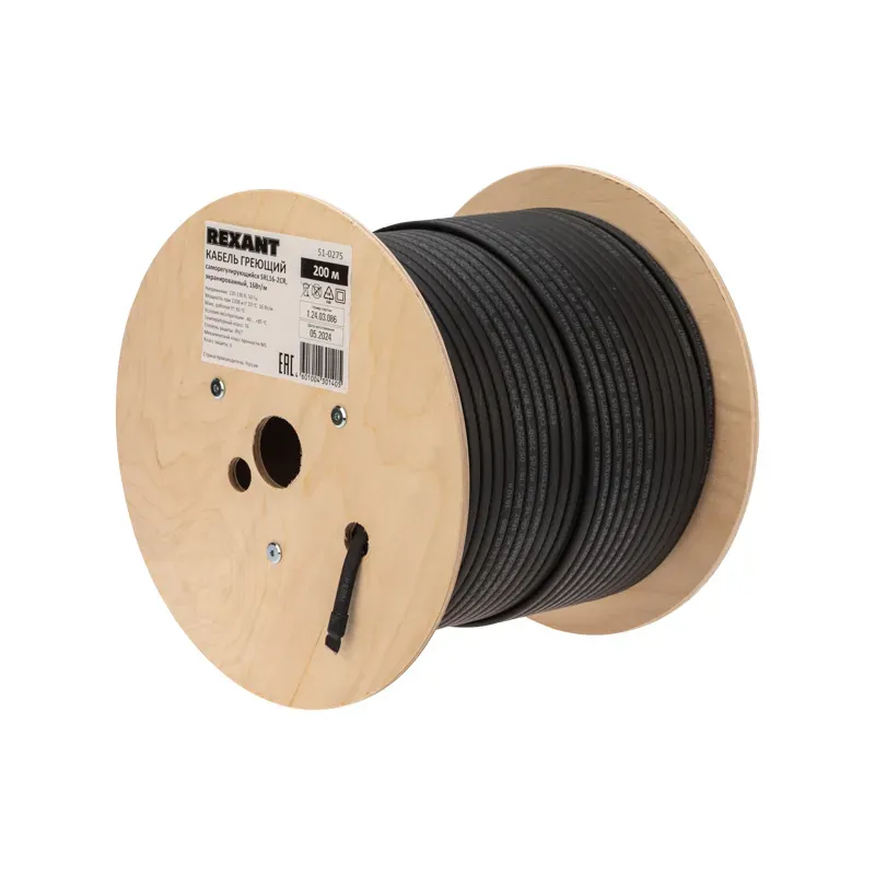 Кабель греющий нагревательный саморегулирующийся SRL16-2CR экранированный 16Вт/м 0,88мм2/105м 200м REXANT 51-0275