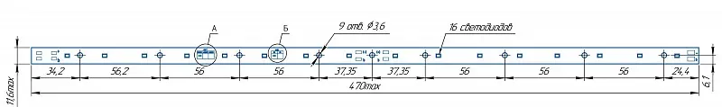 Модуль светодиодный LINE 470x11.6 AL1 2x8 Lumileds 2835 CRI80 4000K Аргос-электрон mod4702840