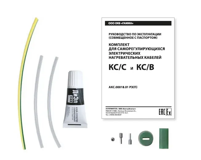 Комплект КС/В ССТ 2187286