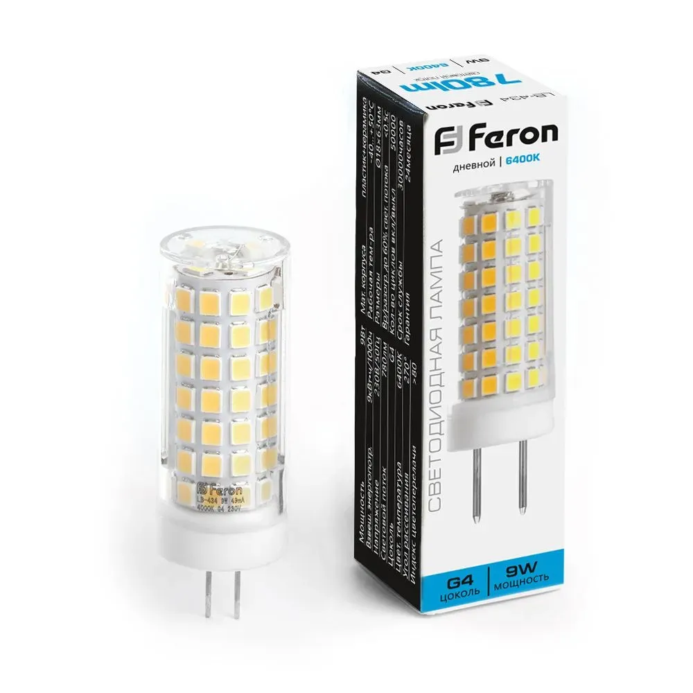 Лампа светодиодная LED 9вт 230в G4 дневной капсульная FERON 38145