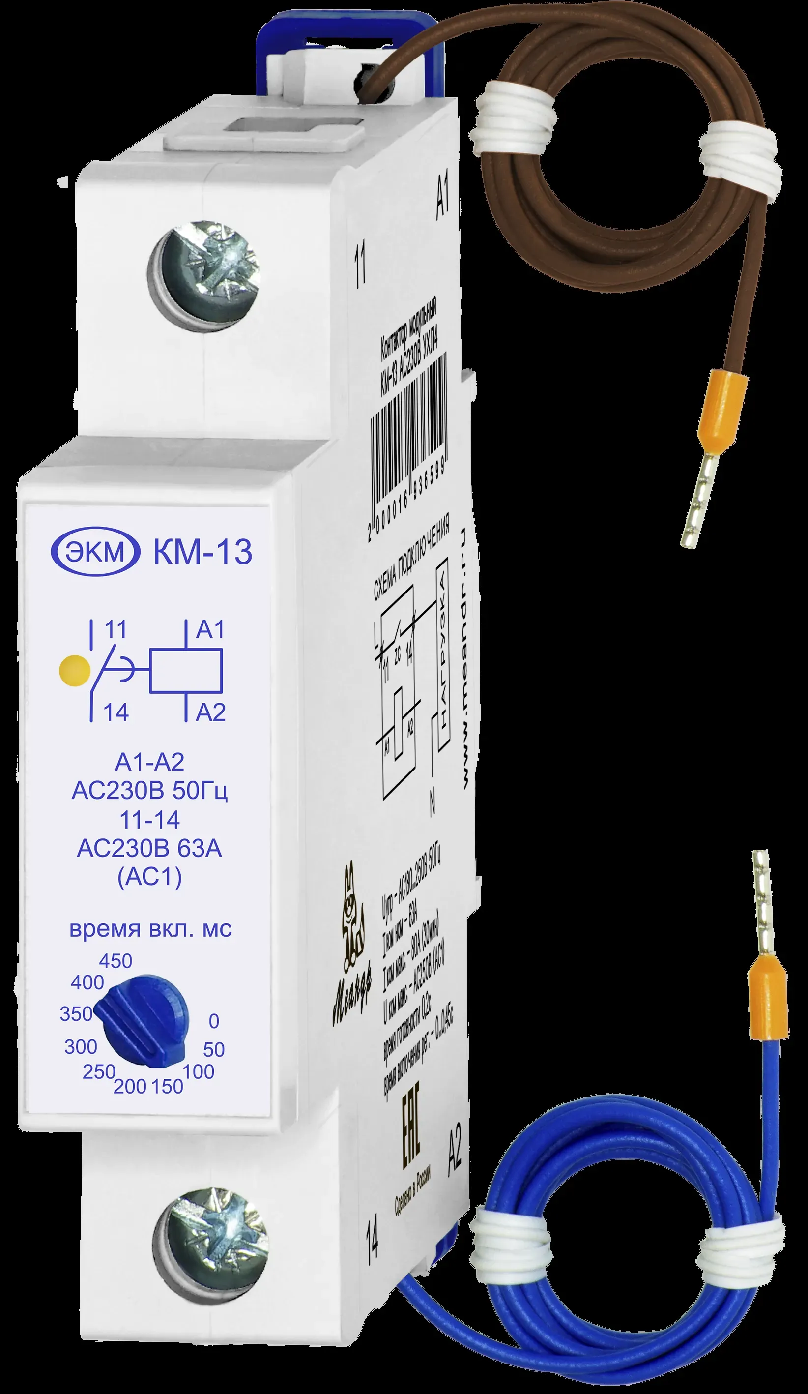 КОНТАКТОР МОДУЛЬНЫЙ КМ-13 AC230В УХЛ4 Меандр АО 2000016936612