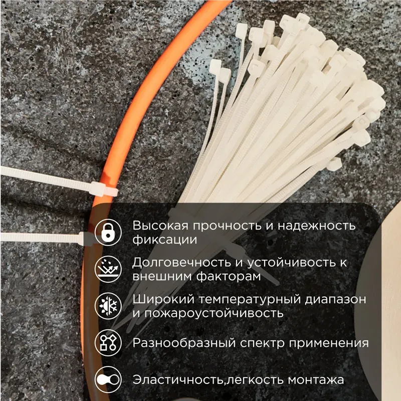Хомут-стяжка кабельная нейлоновая PROconnect 100x2,5 мм, белая, упаковка 100 шт