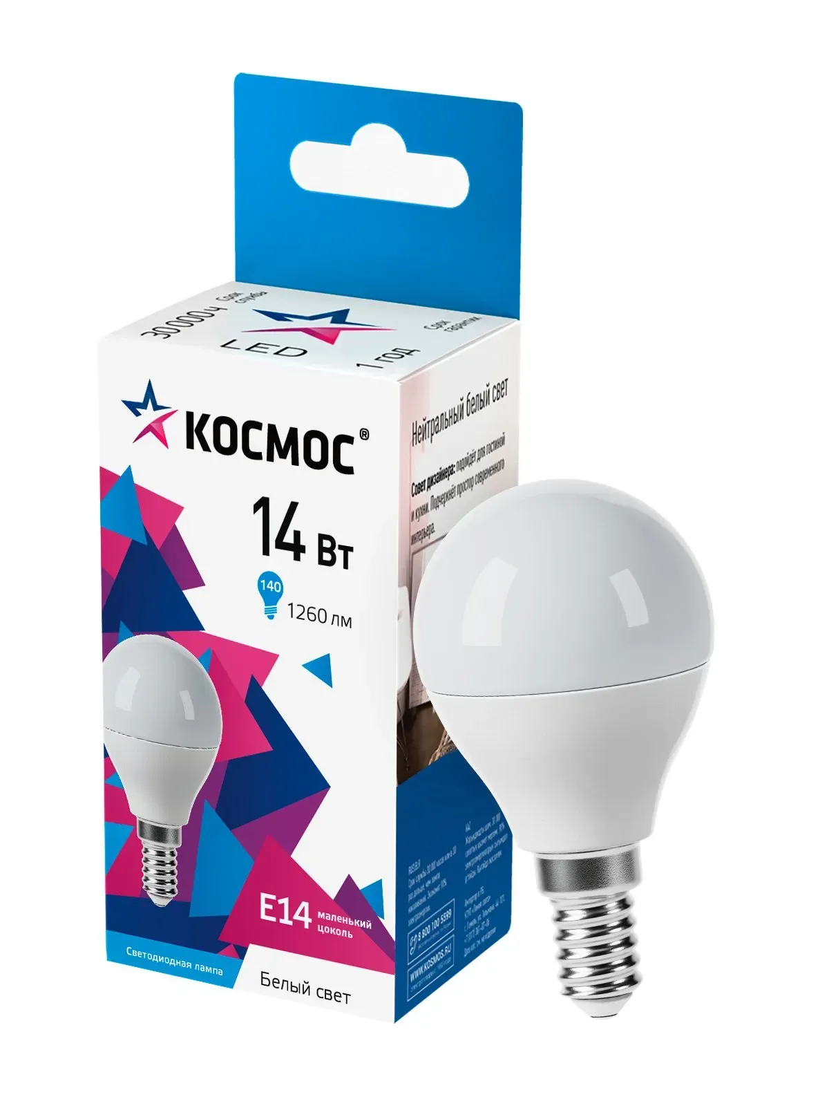 Лампа светодиодная led 14вт шар 220в е14 d45х80 4500к белый 1260 лм КОСМОС LKECLED14WGL45E1445