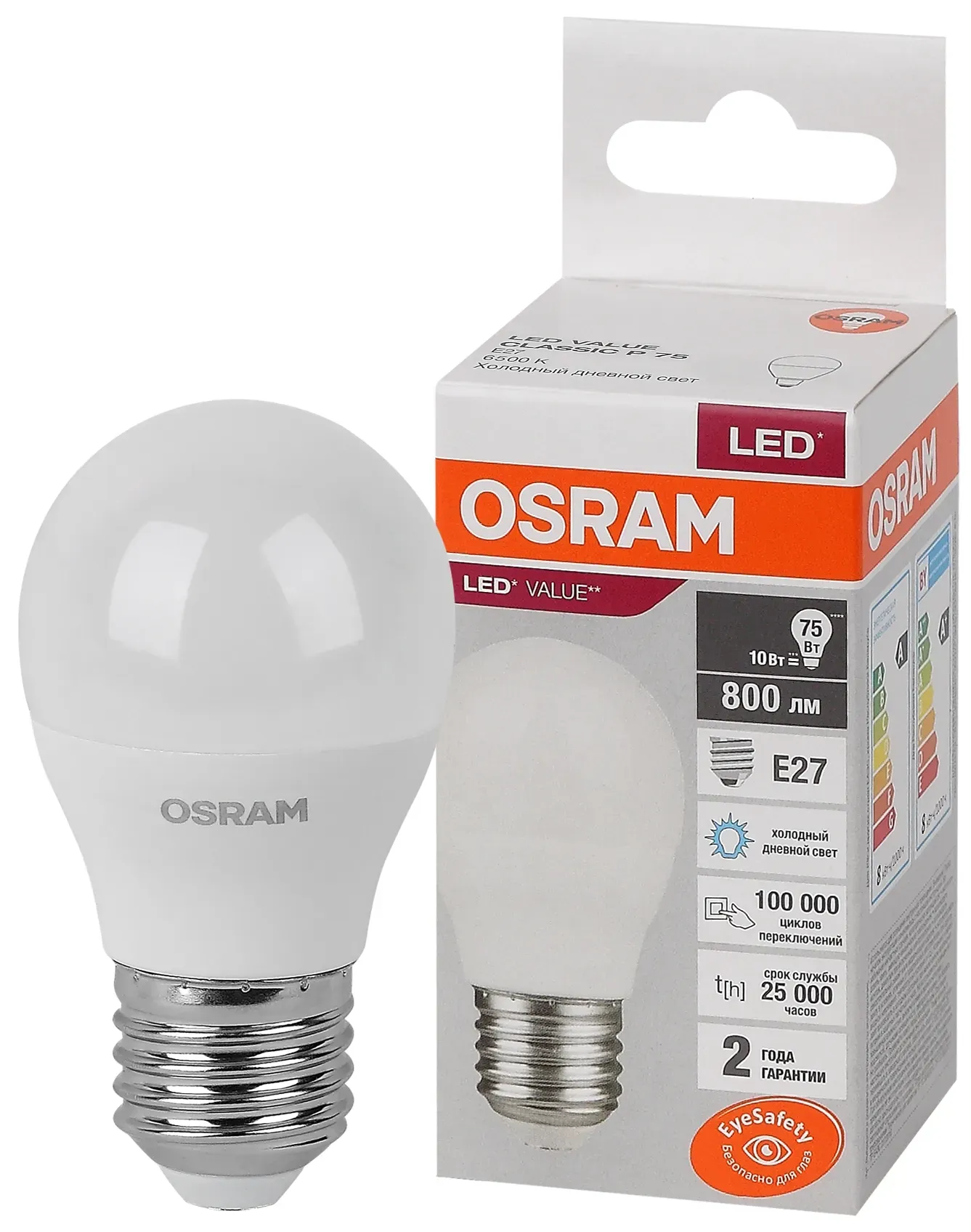 Лампа светодиодная led 10 вт e27 6500к 800лм шарик 220 в (замена 75вт) osram LEDVANCE 4058075579958