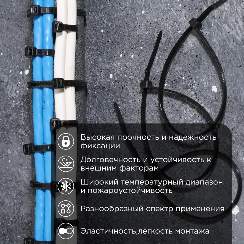 Хомут-стяжка кабельная нейлоновая PROconnect 200x2,5 мм, черная, упаковка 100 шт